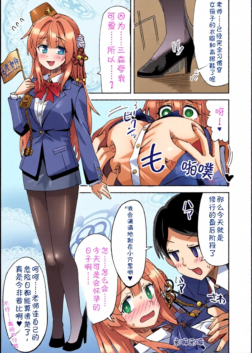 หน้า 10
