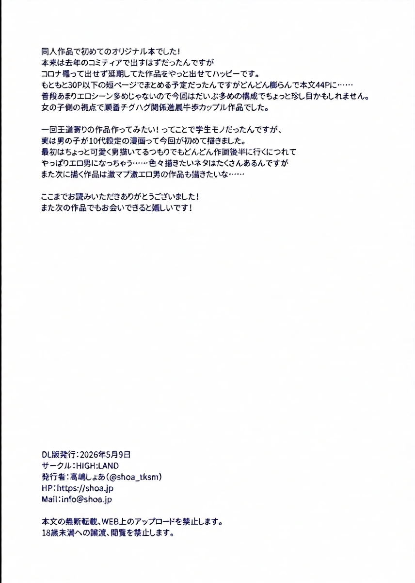 หน้า 46