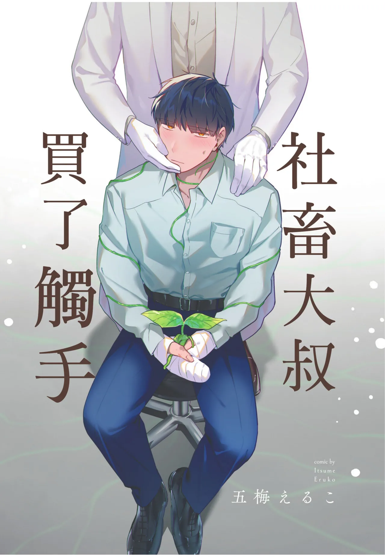 หน้า 3