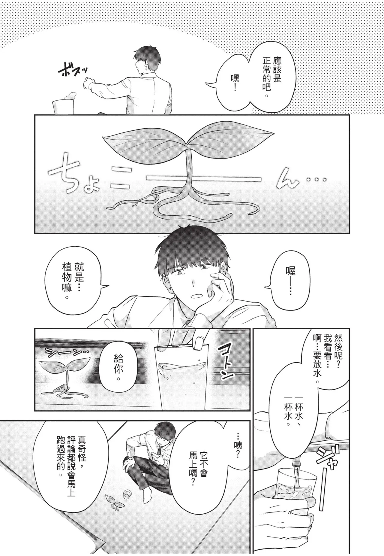 หน้า 9