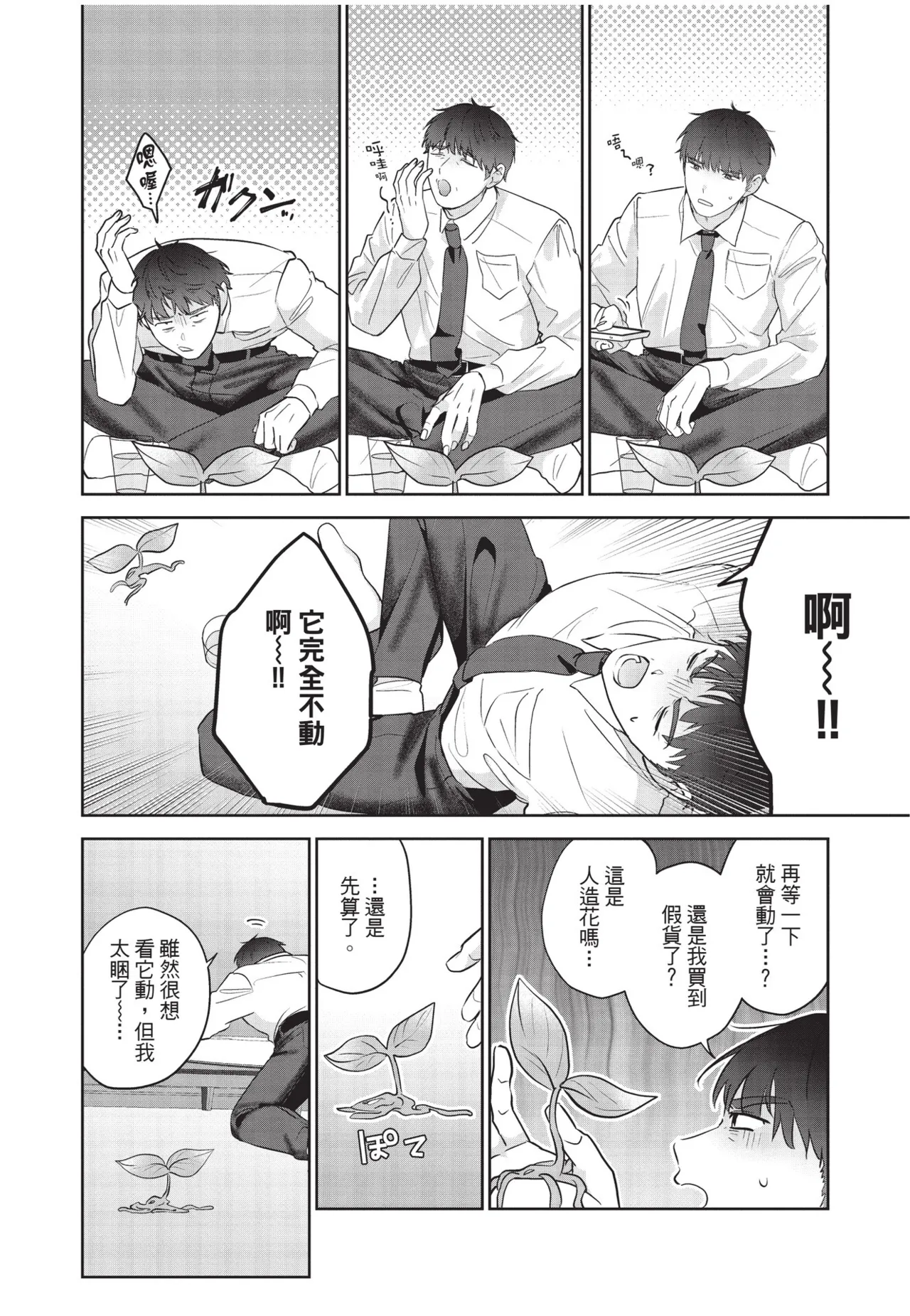 หน้า 10