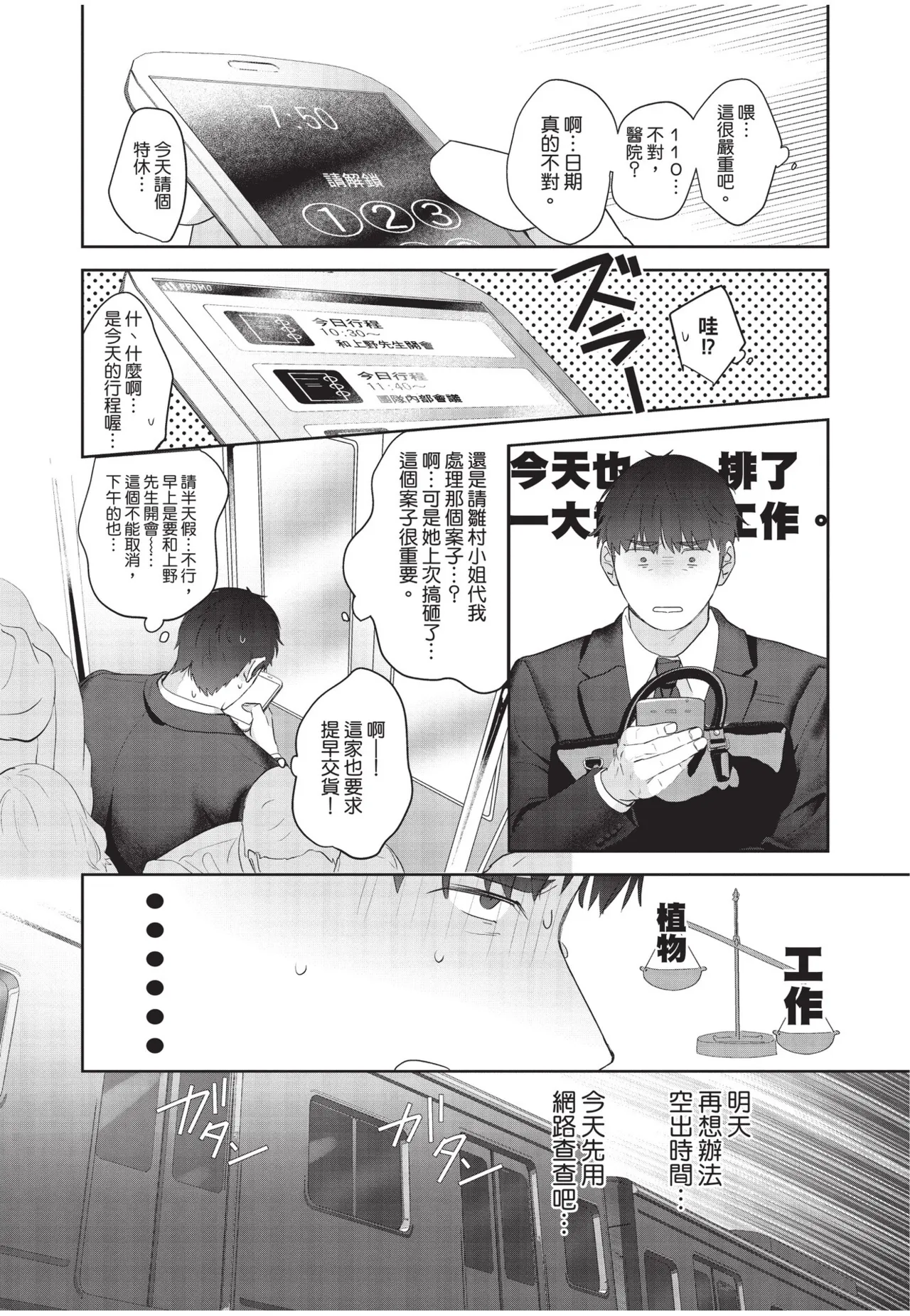 หน้า 24