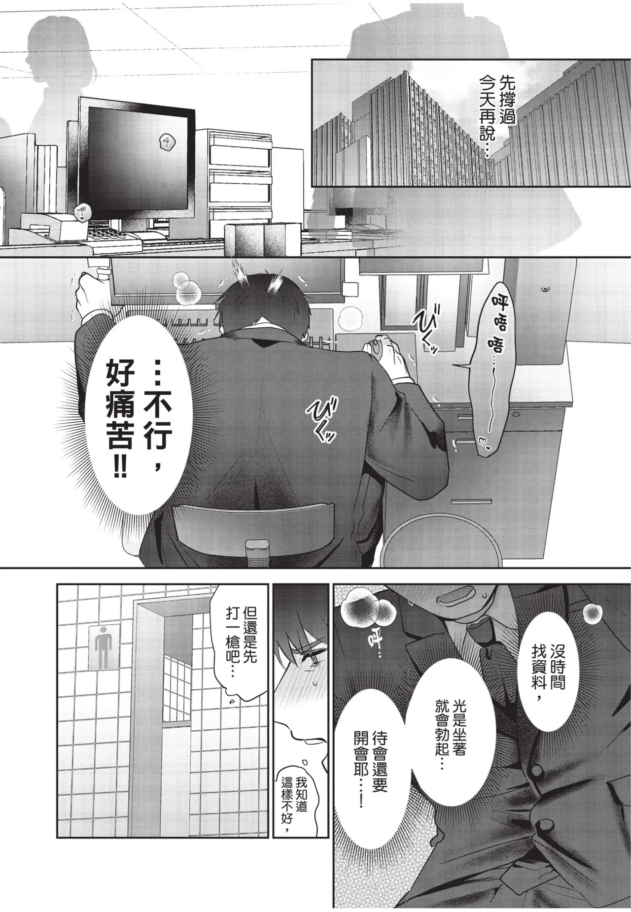 หน้า 26