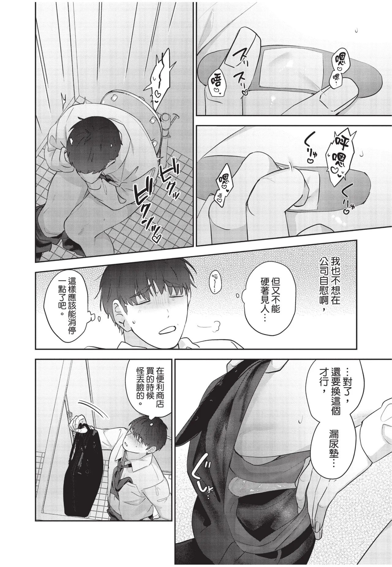 หน้า 28