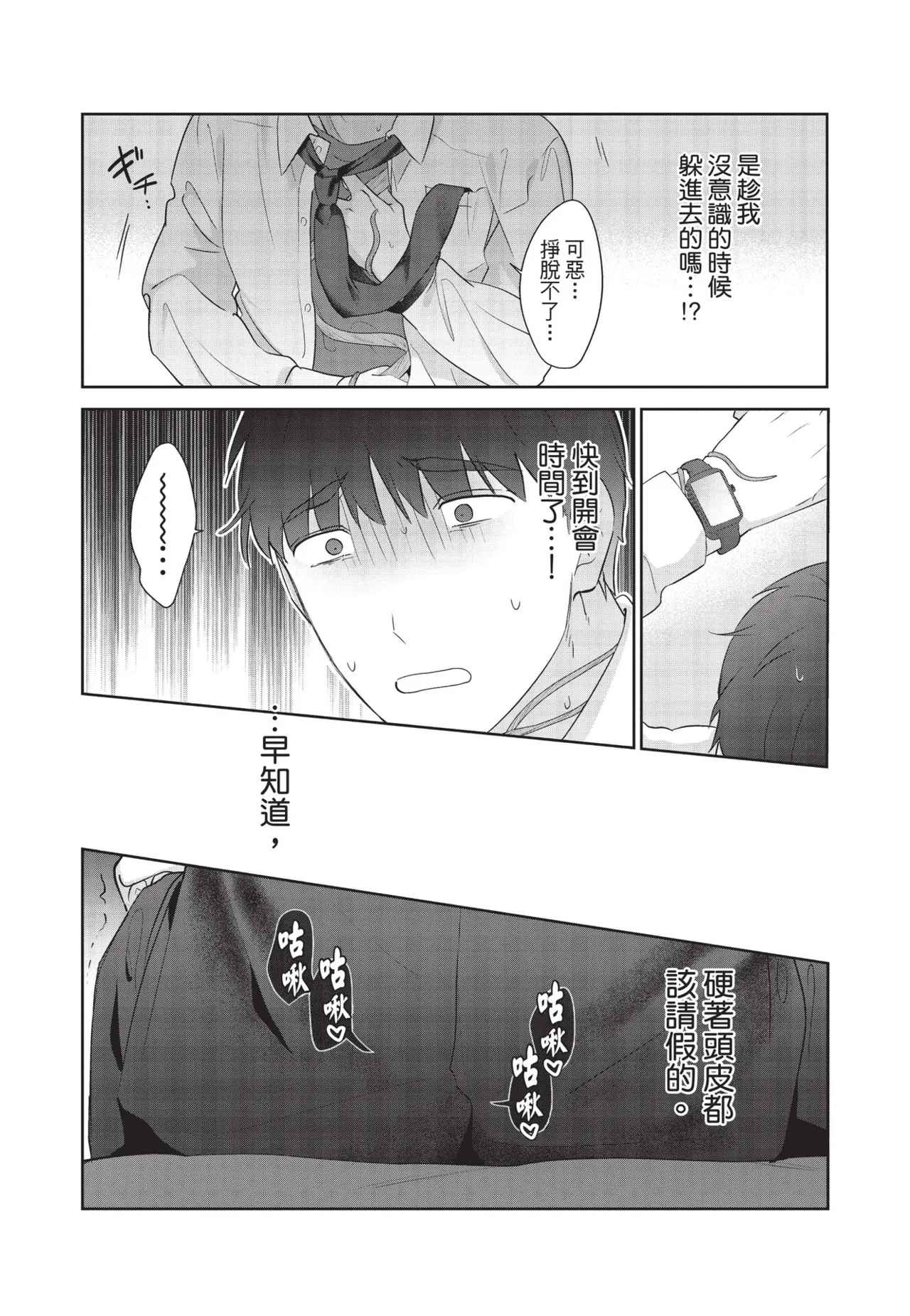 หน้า 30