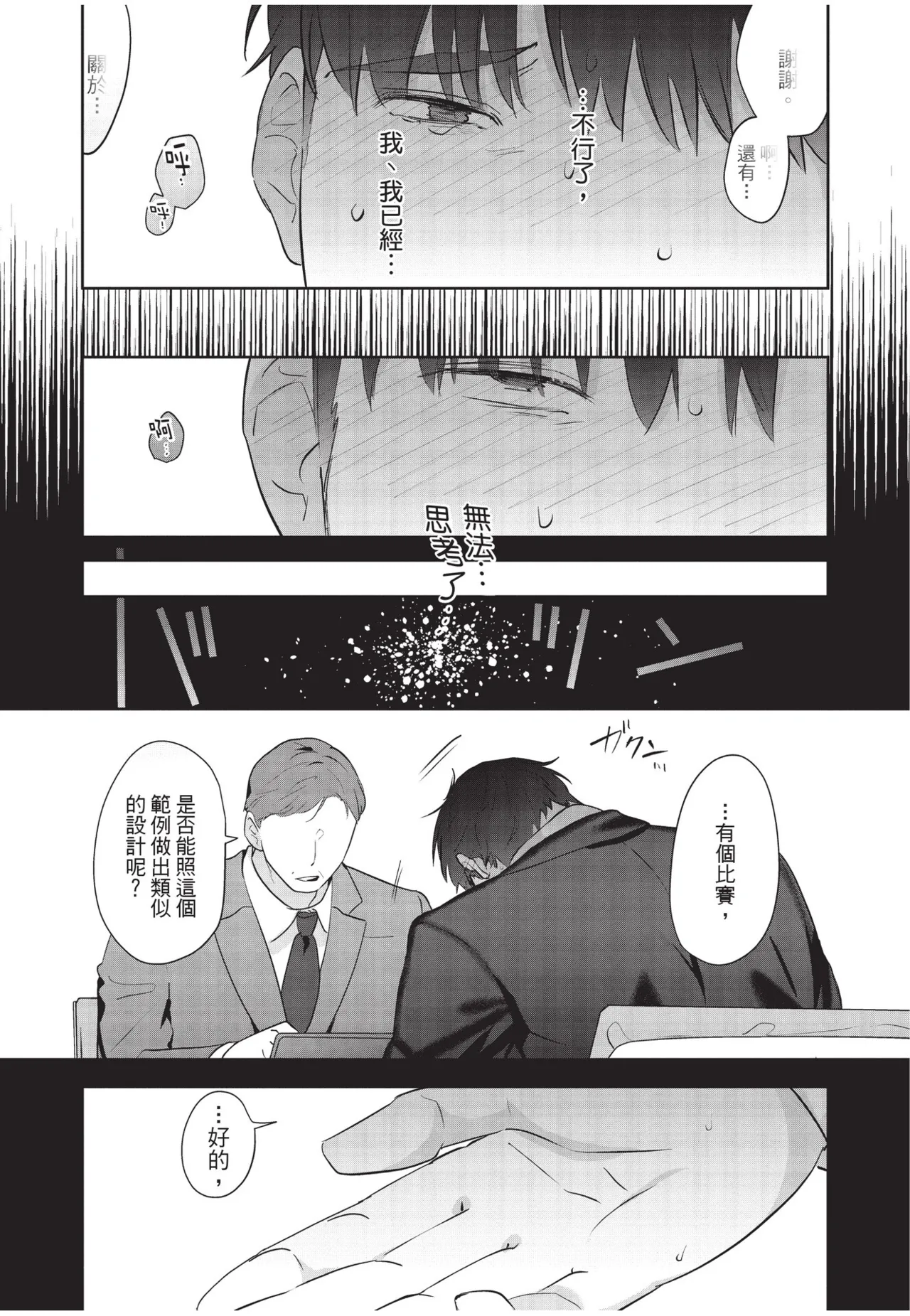 หน้า 32