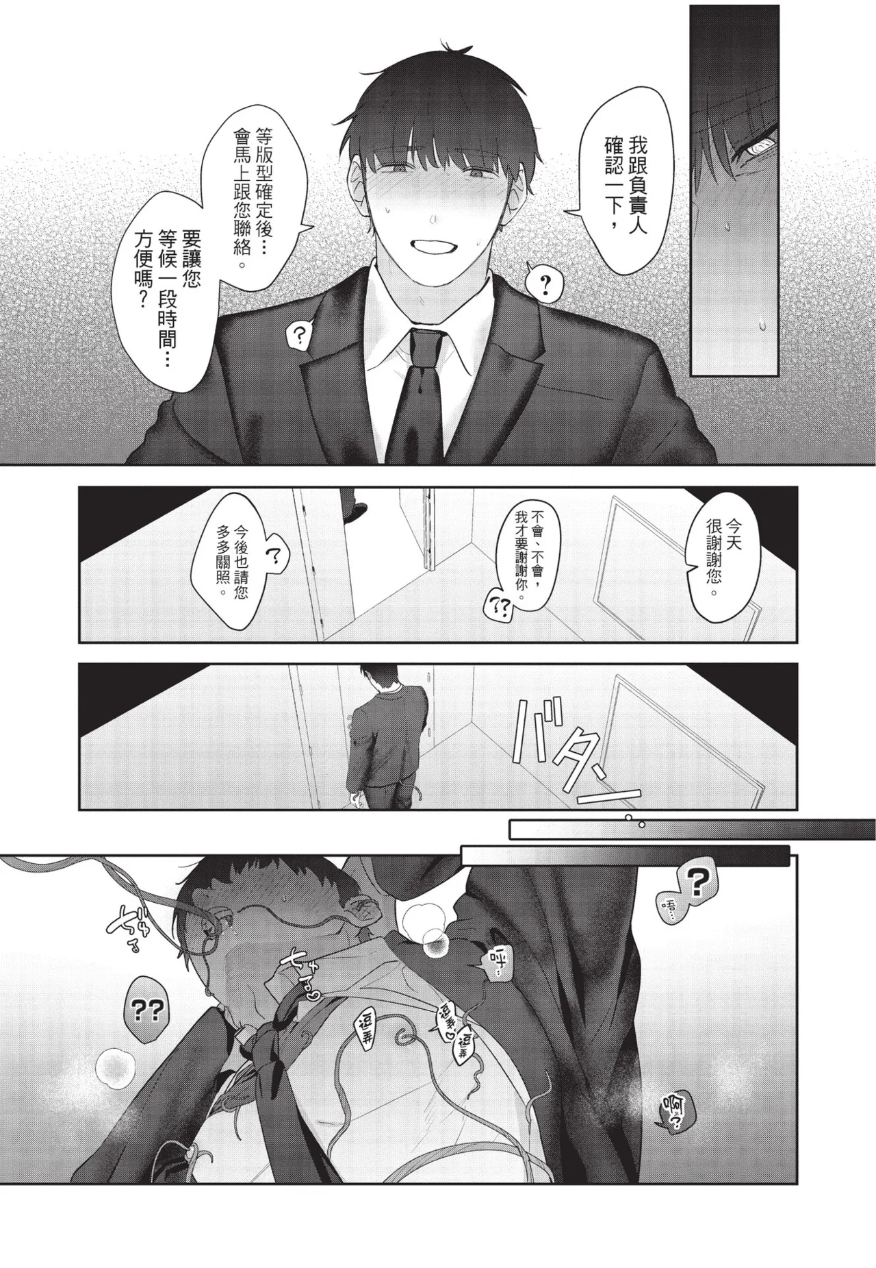 หน้า 33