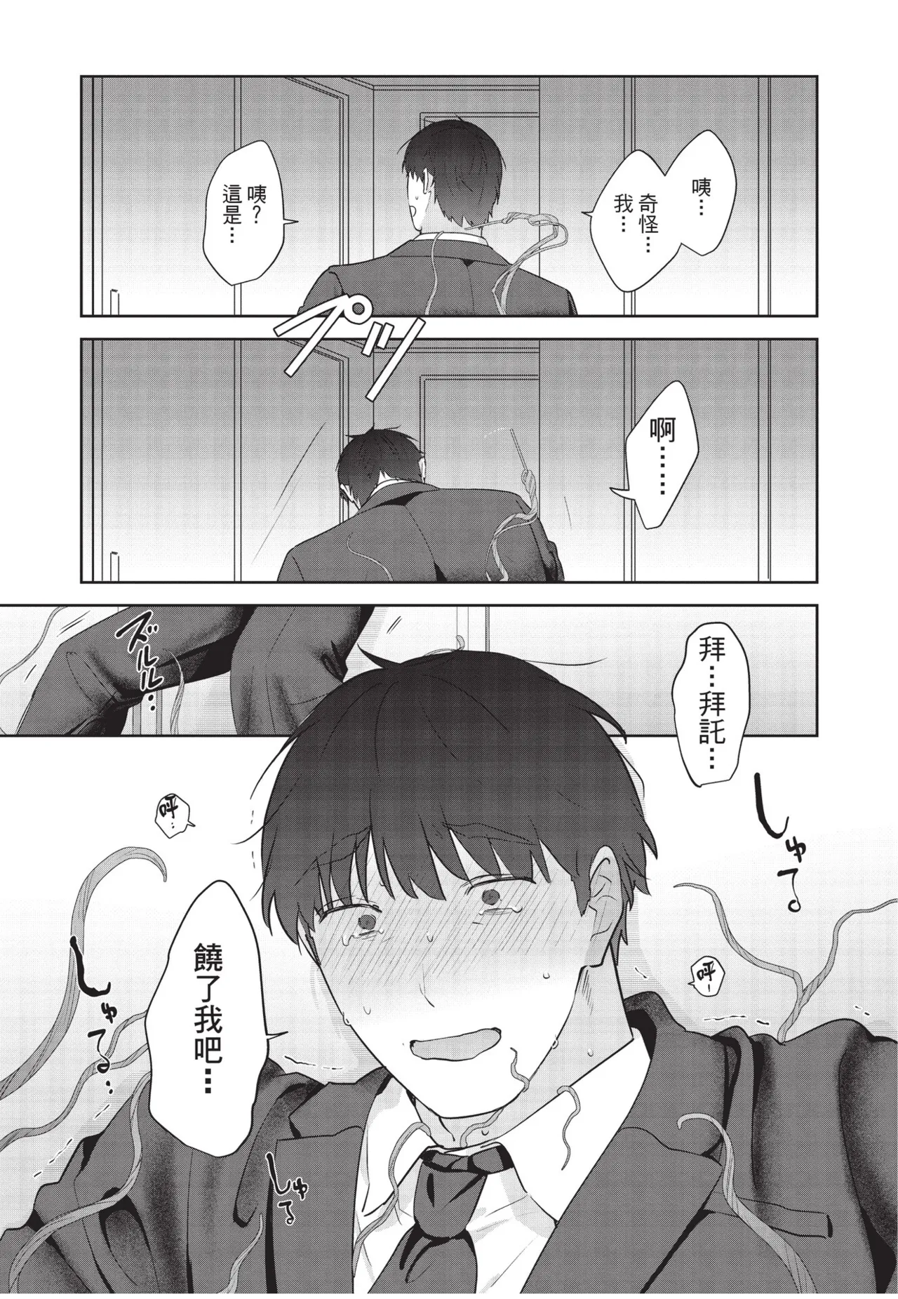 หน้า 37