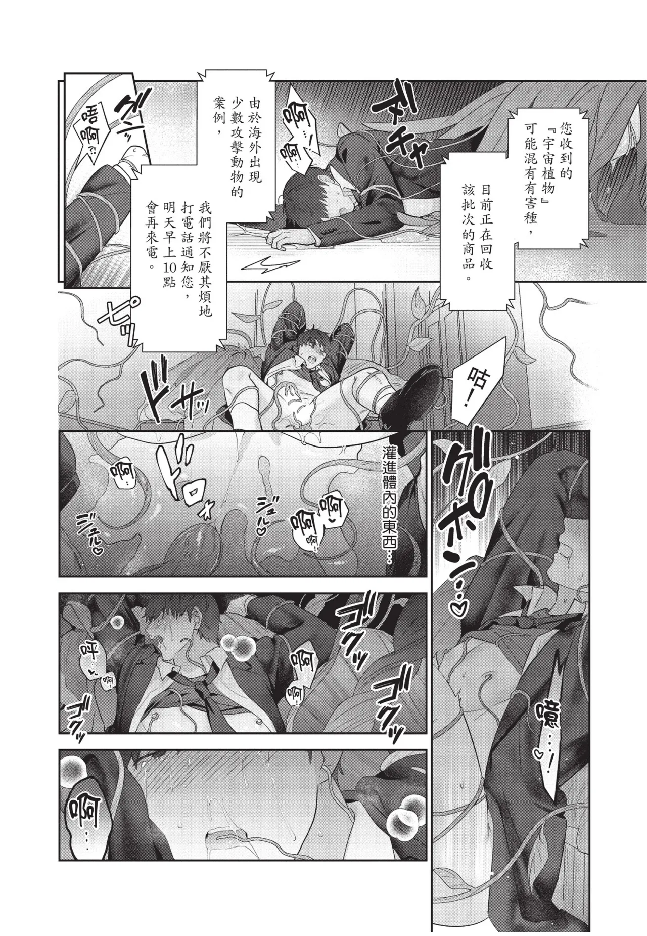หน้า 42