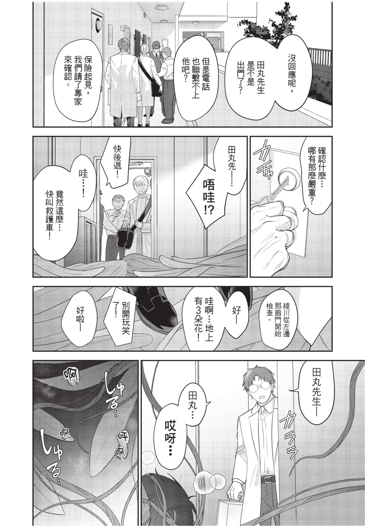 หน้า 44