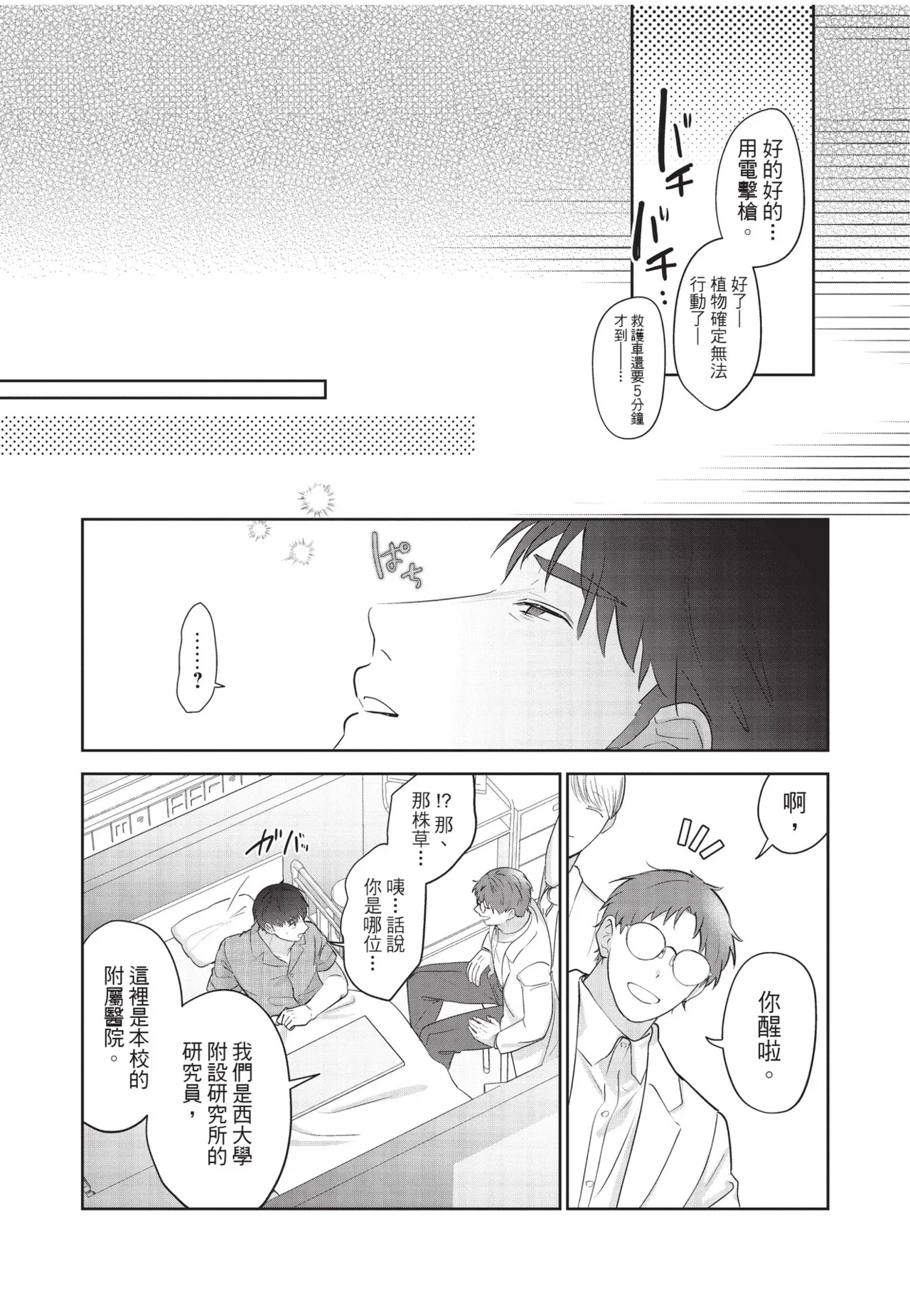 หน้า 46