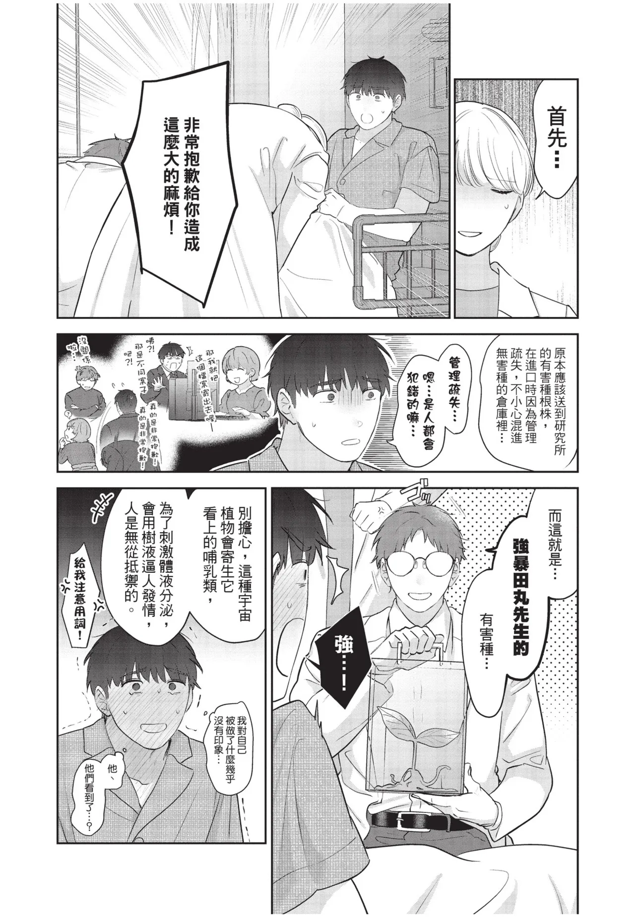 หน้า 47