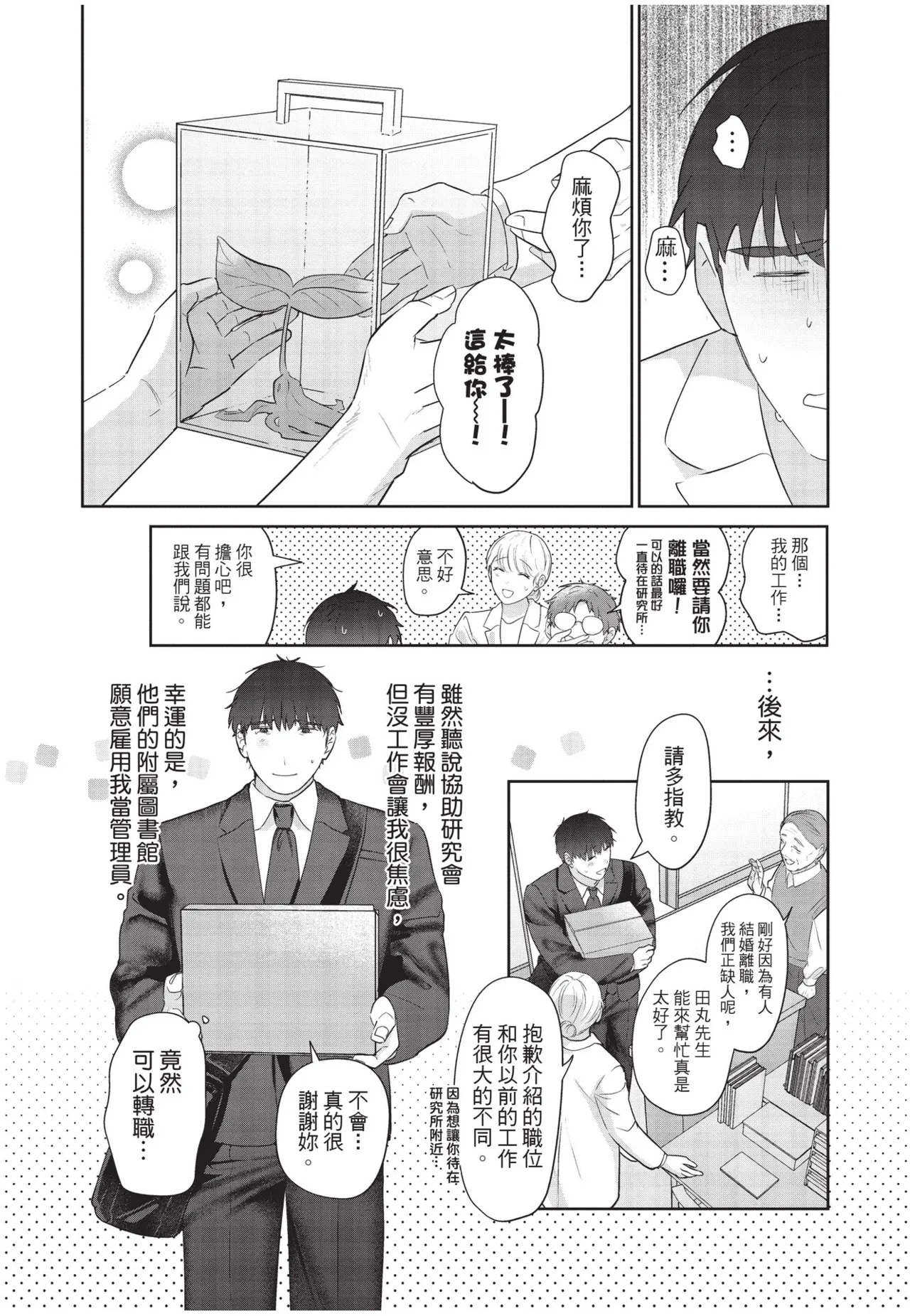 หน้า 49