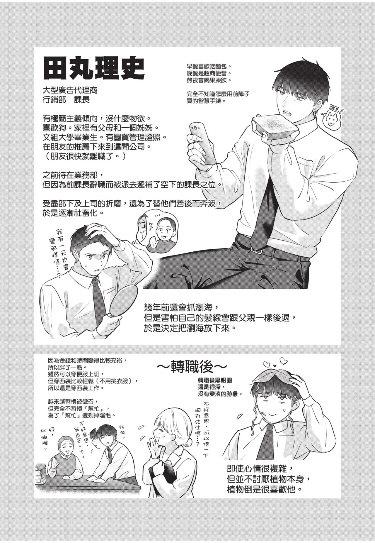 หน้า 52