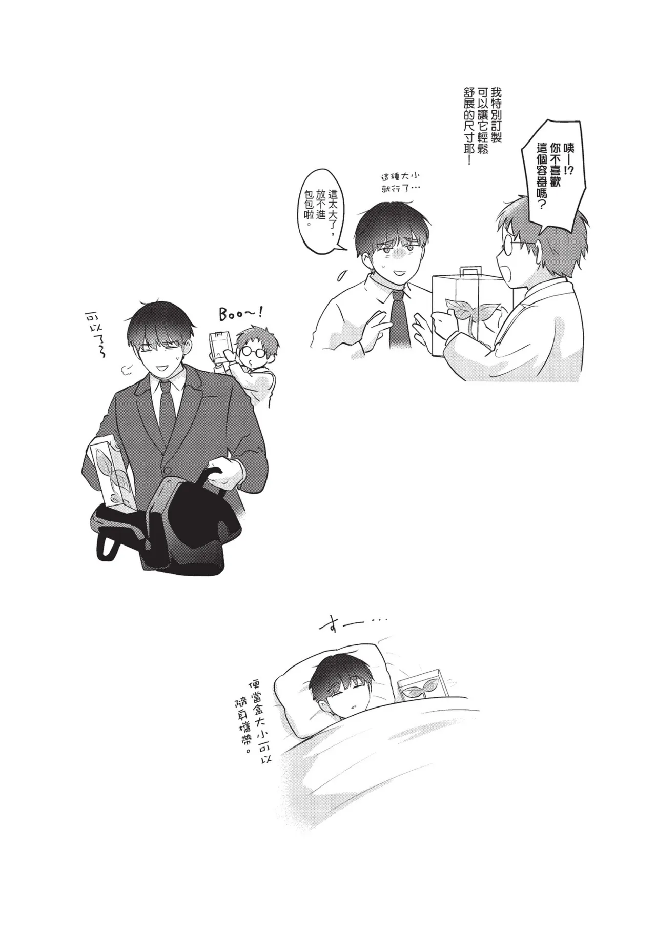 หน้า 54