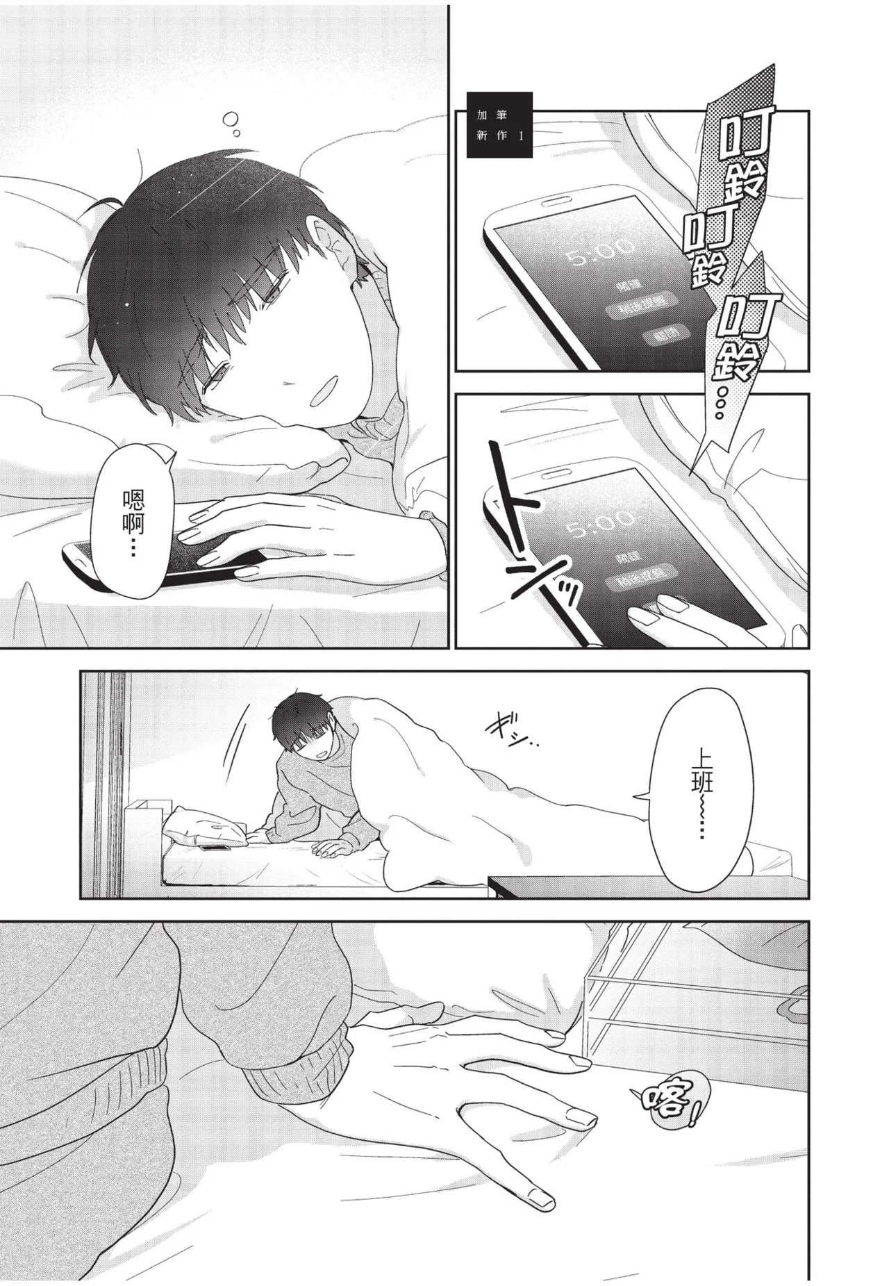 หน้า 55