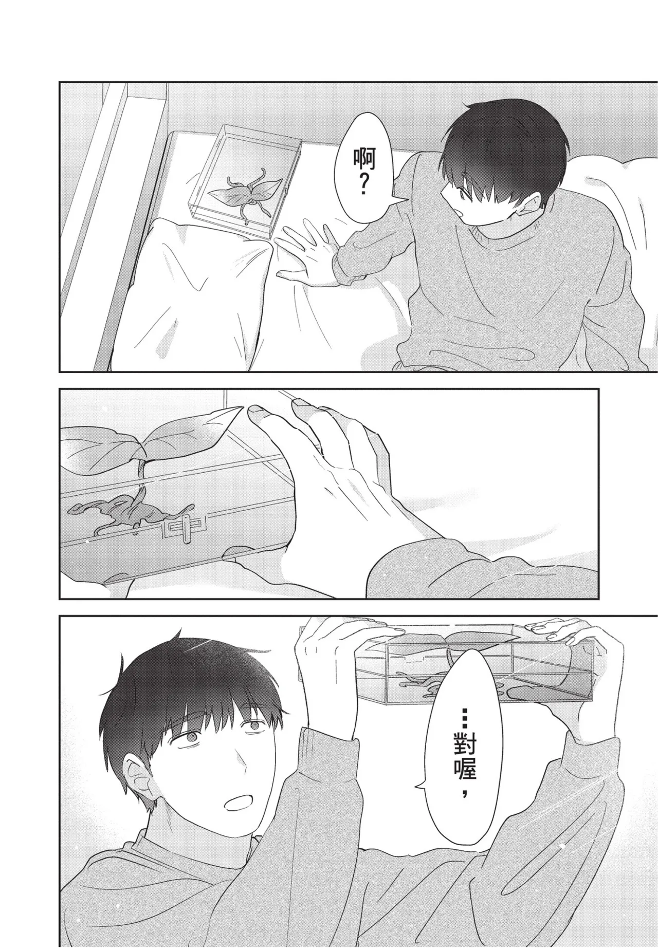 หน้า 56