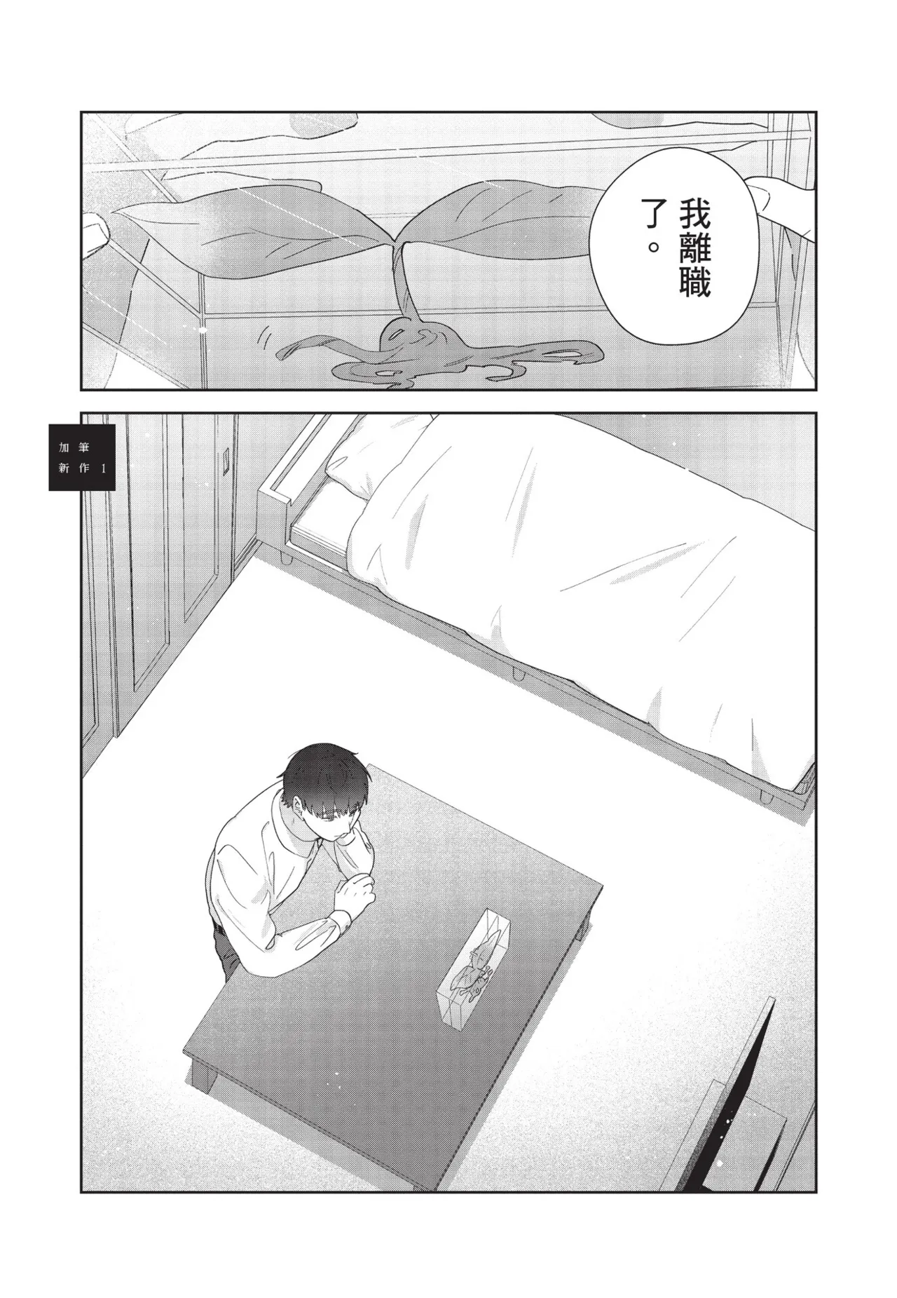หน้า 57