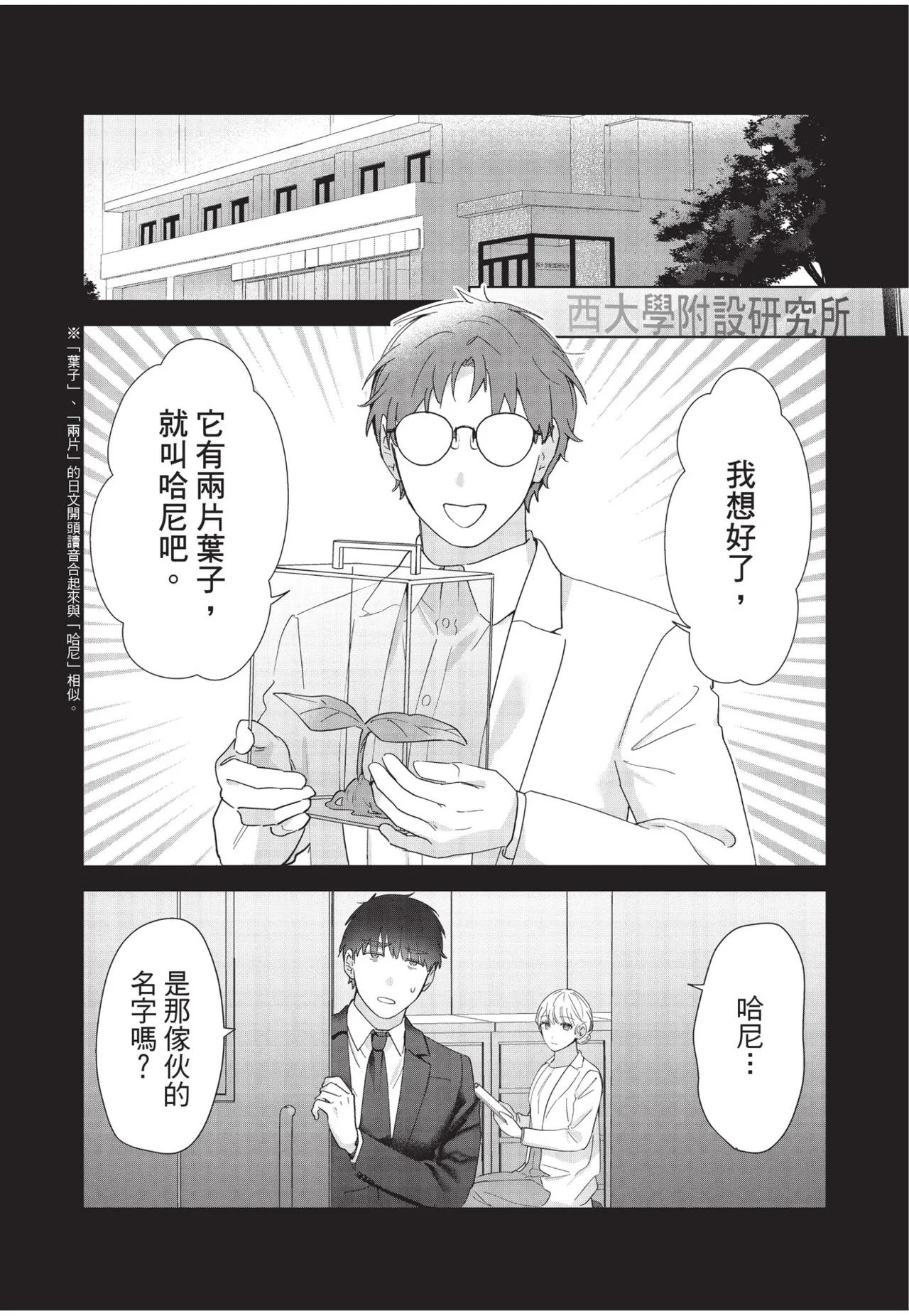 หน้า 58