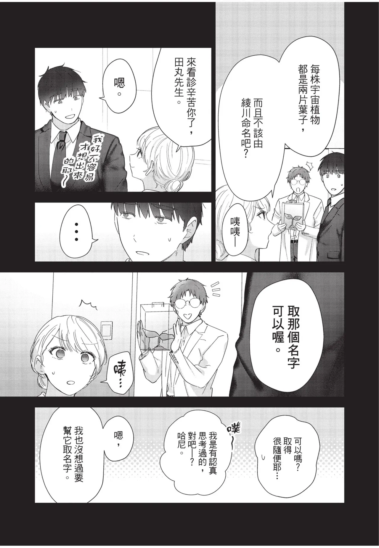 หน้า 59