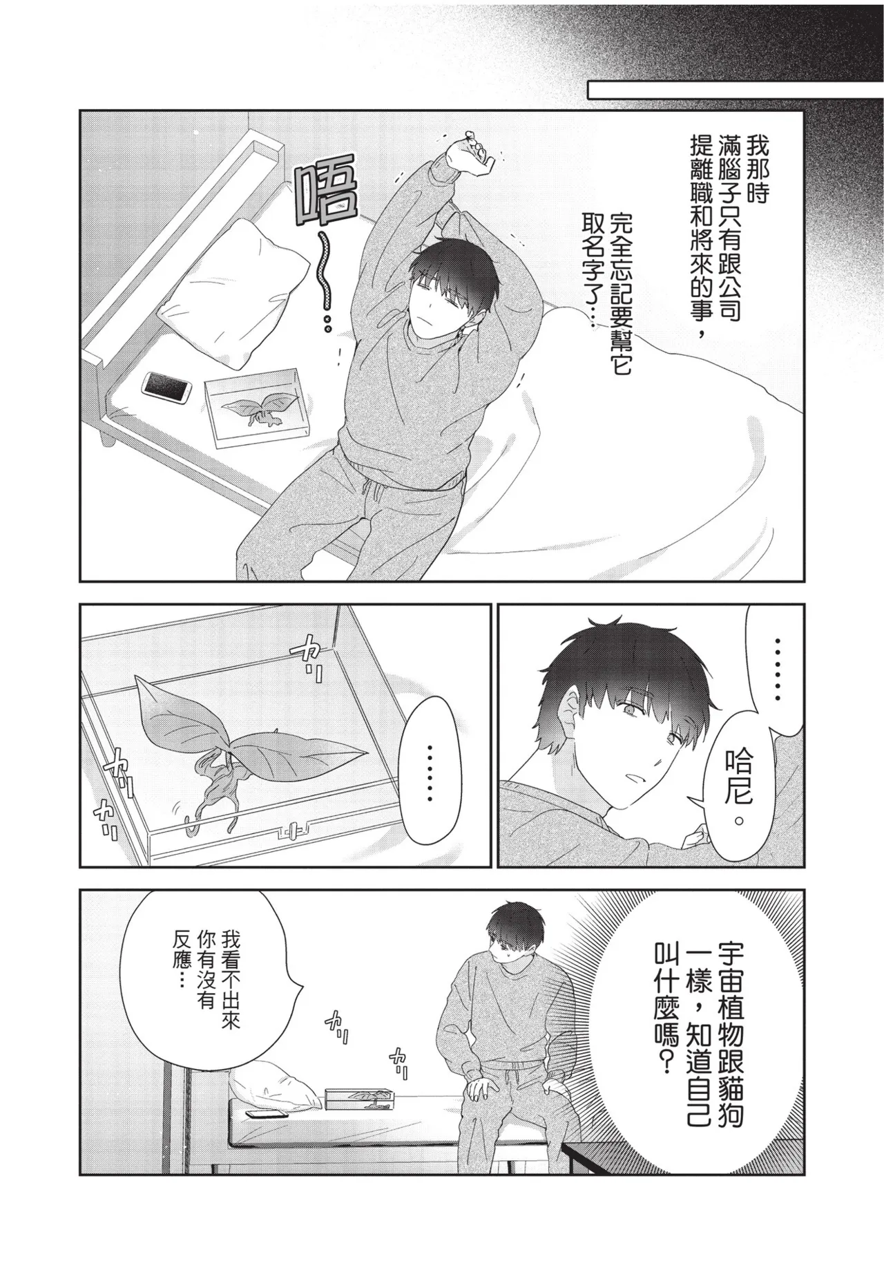 หน้า 60