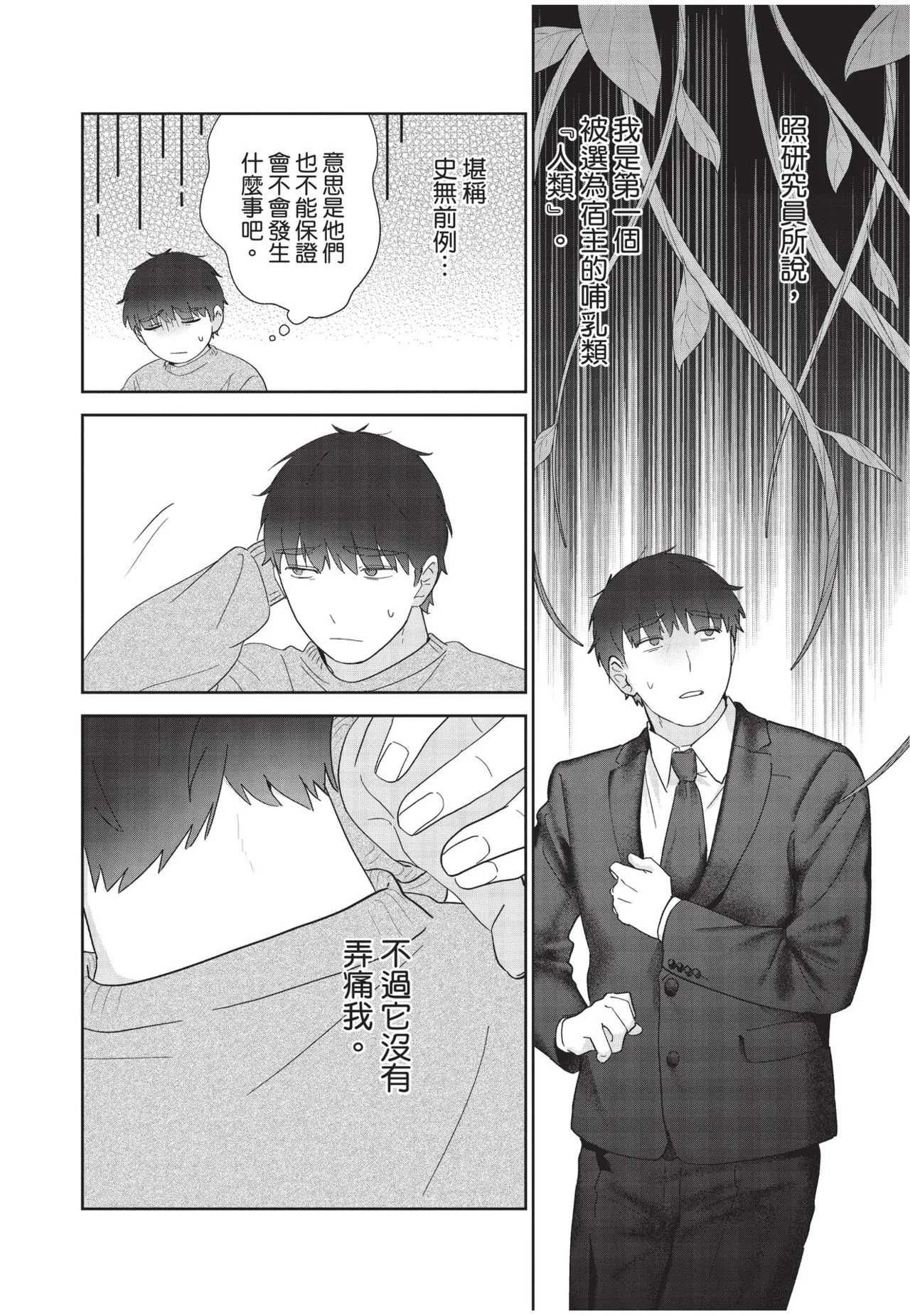 หน้า 62