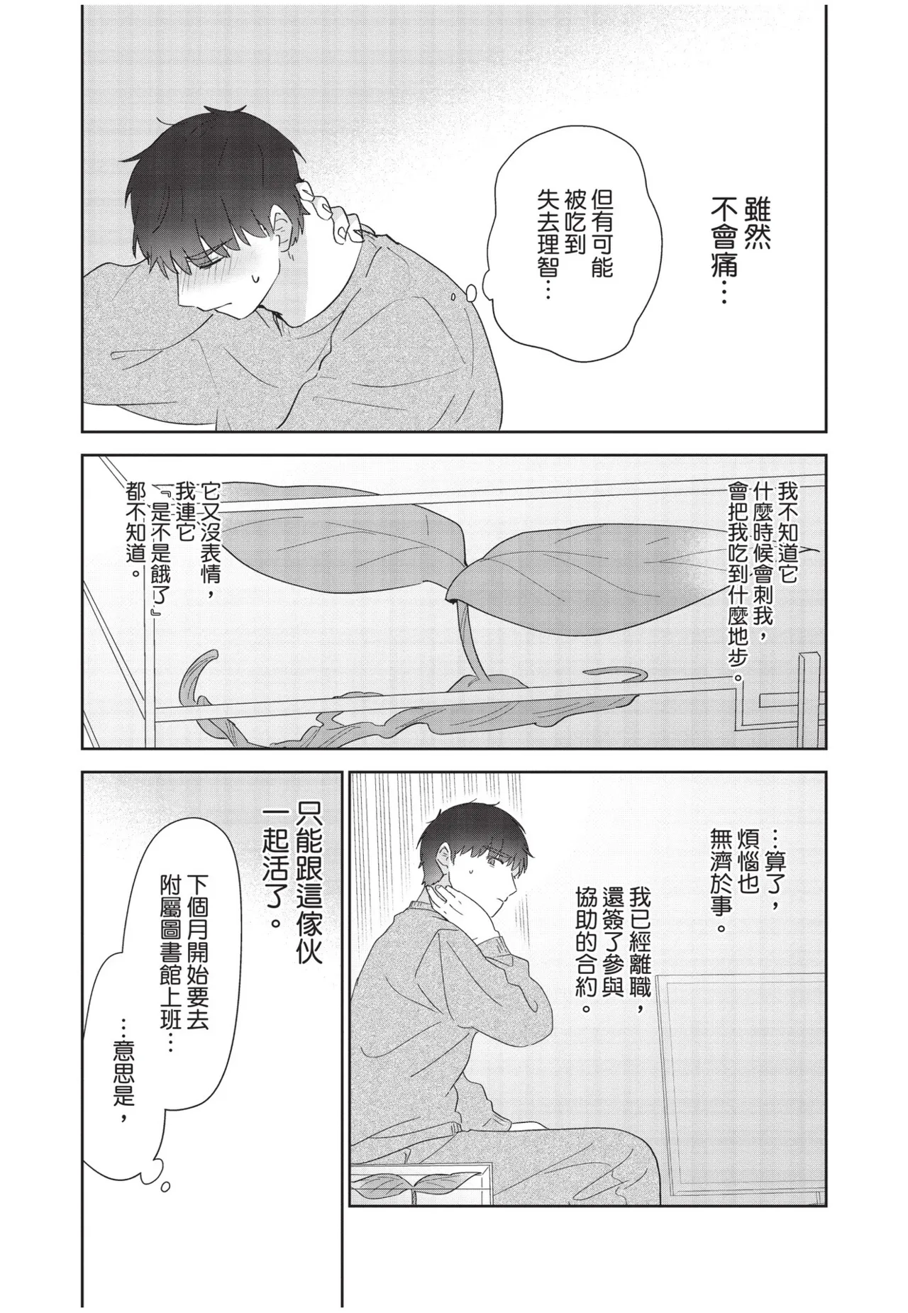 หน้า 63