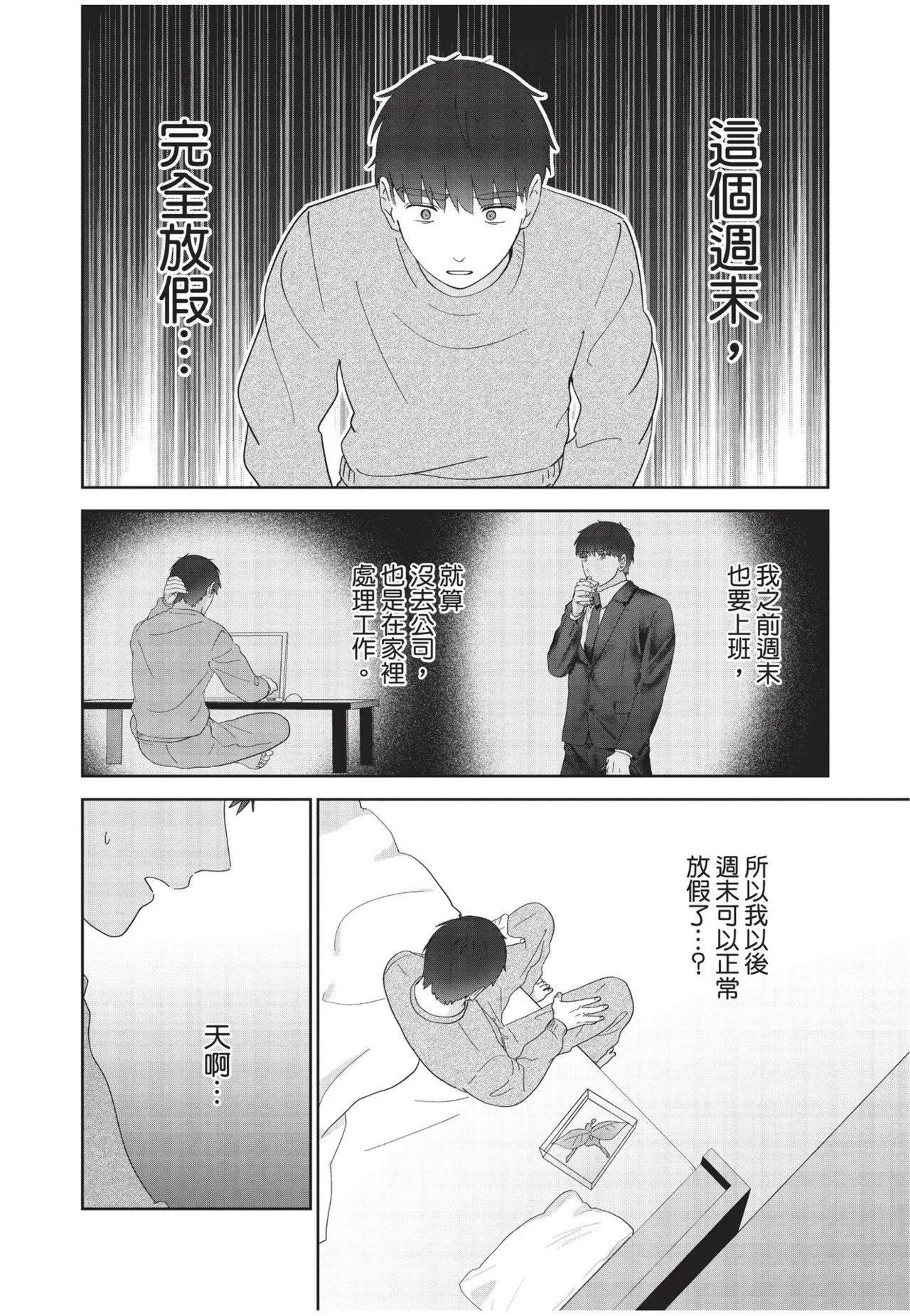 หน้า 64