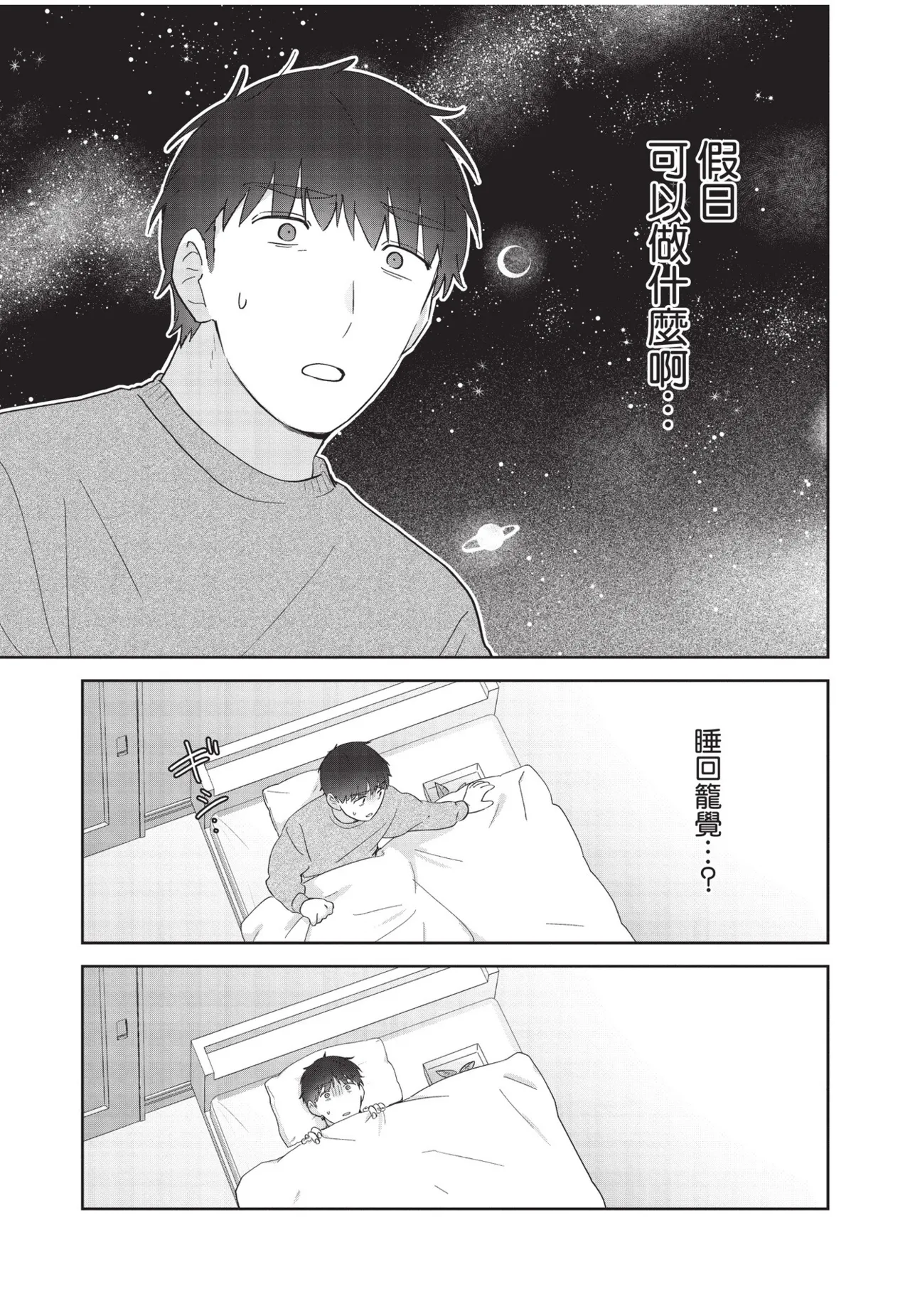 หน้า 65