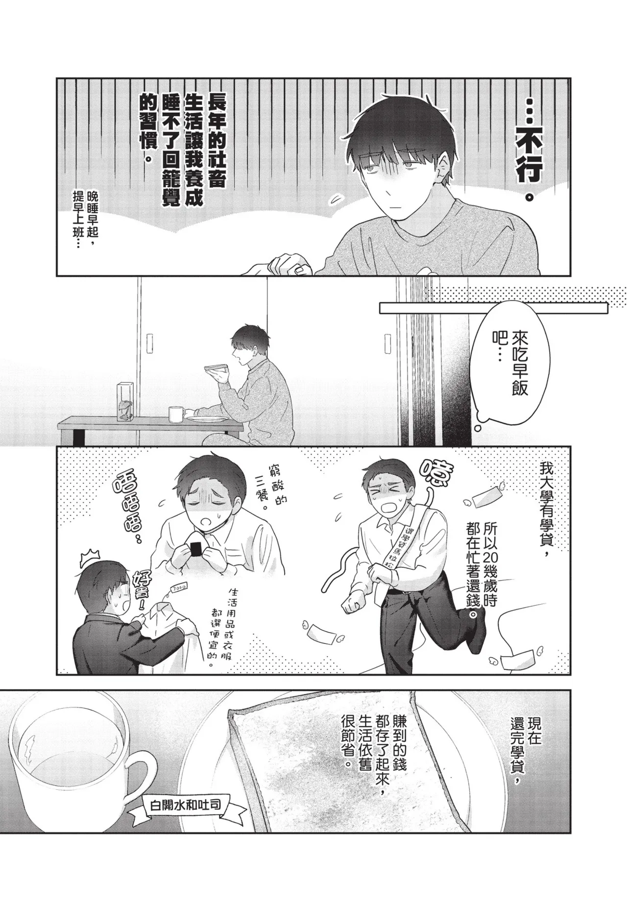 หน้า 66