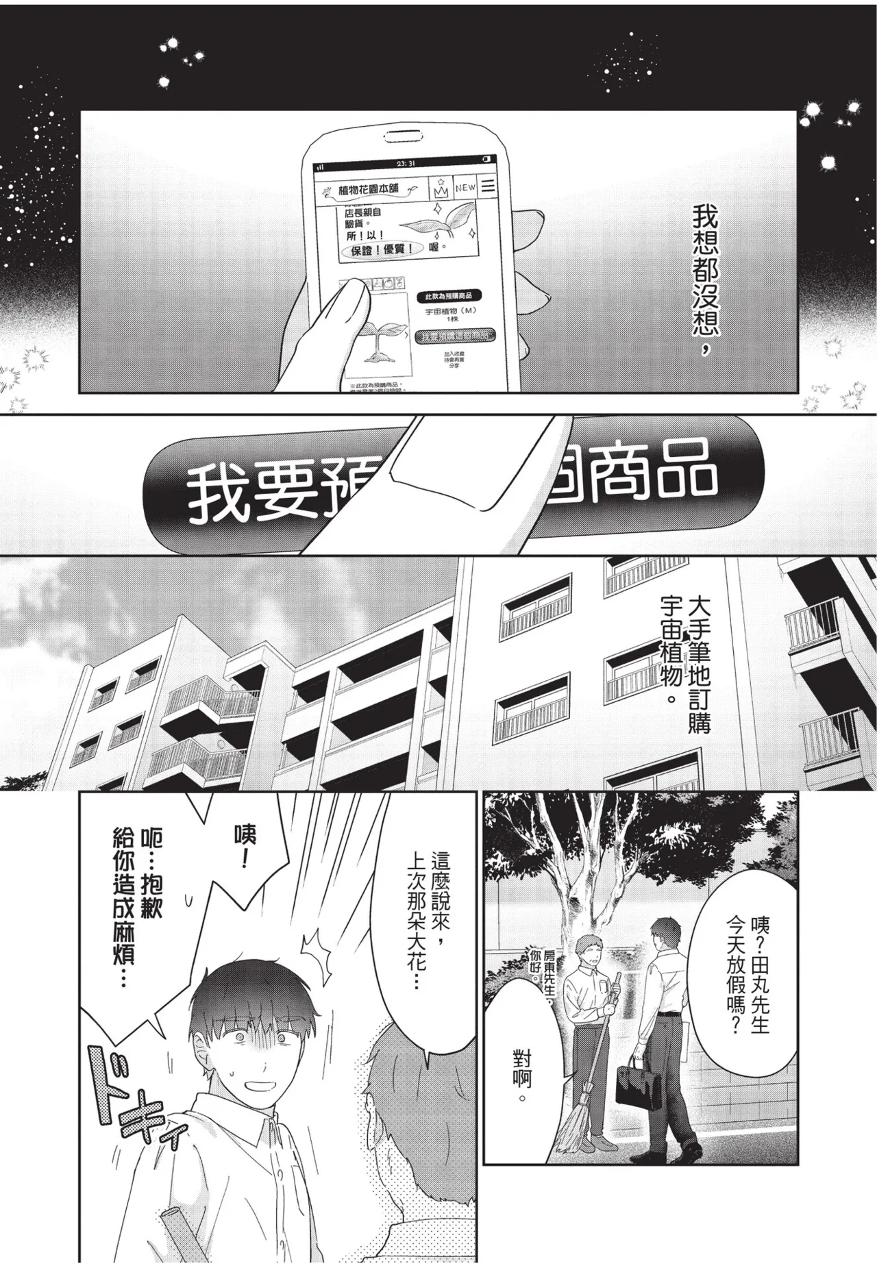 หน้า 72