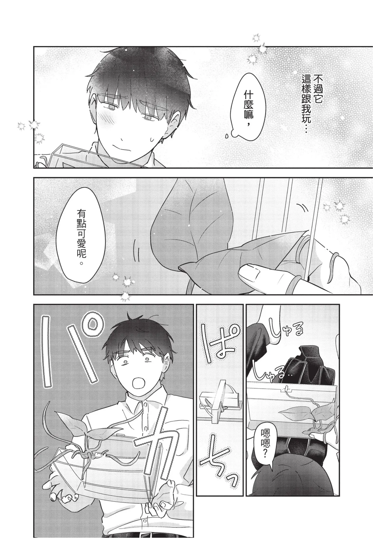 หน้า 76
