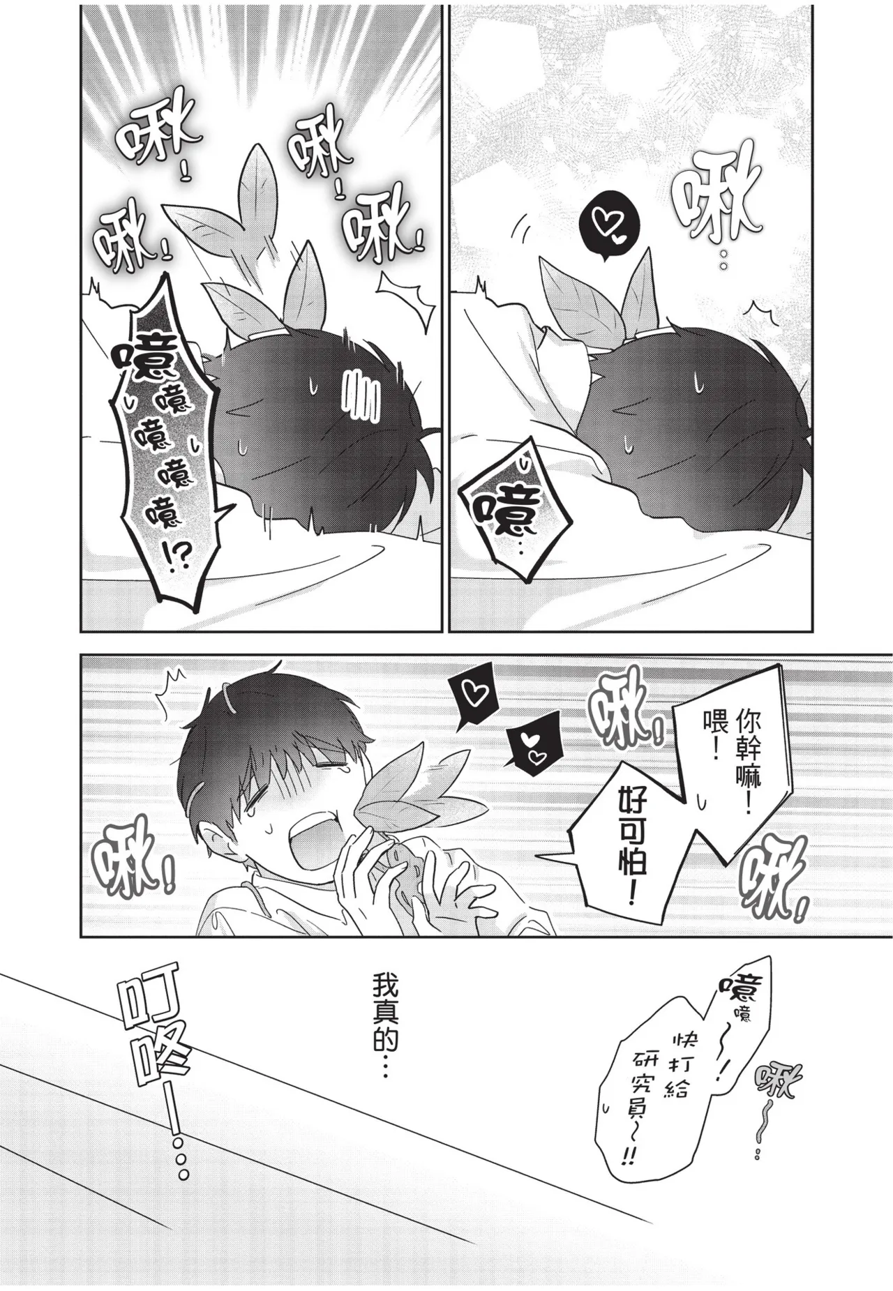 หน้า 78