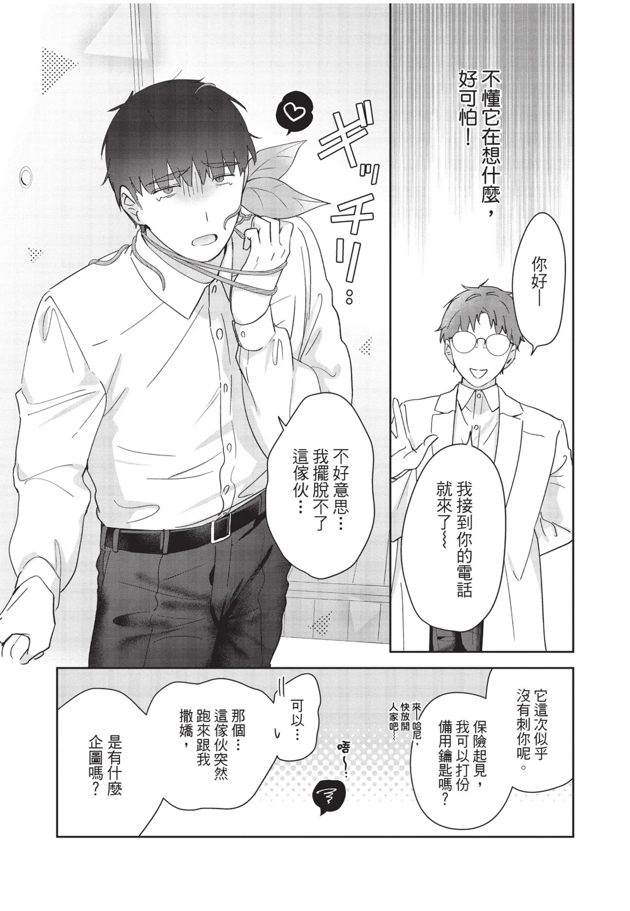 หน้า 79