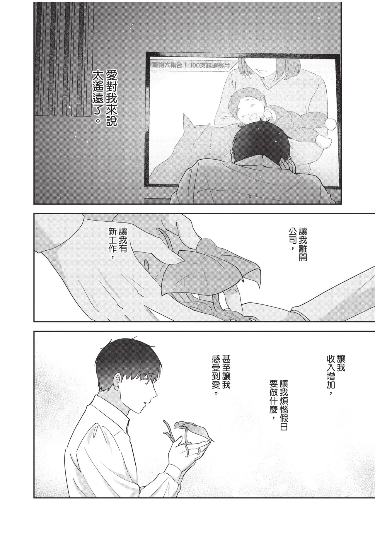 หน้า 82