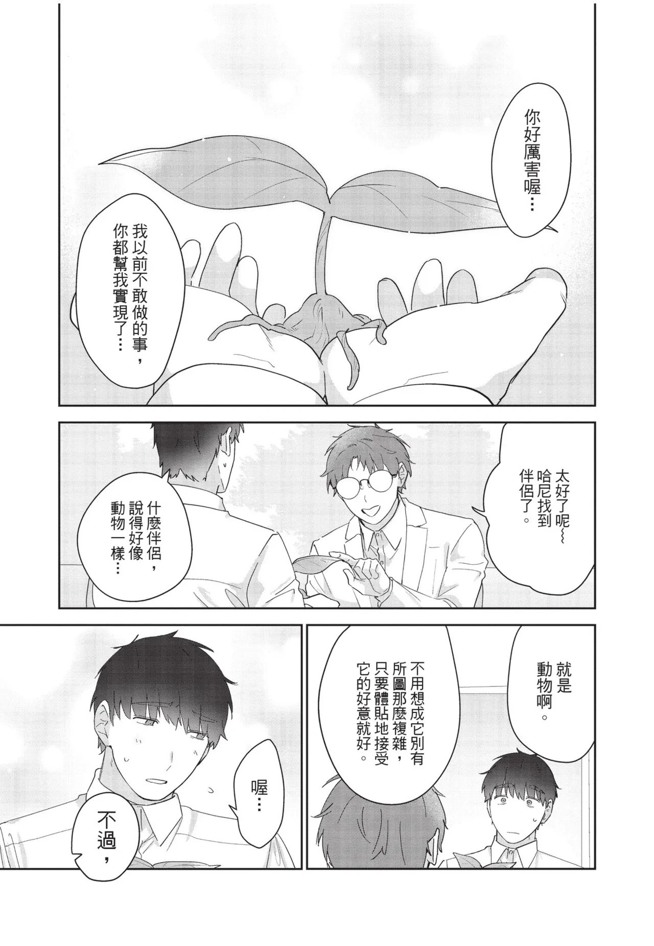 หน้า 83