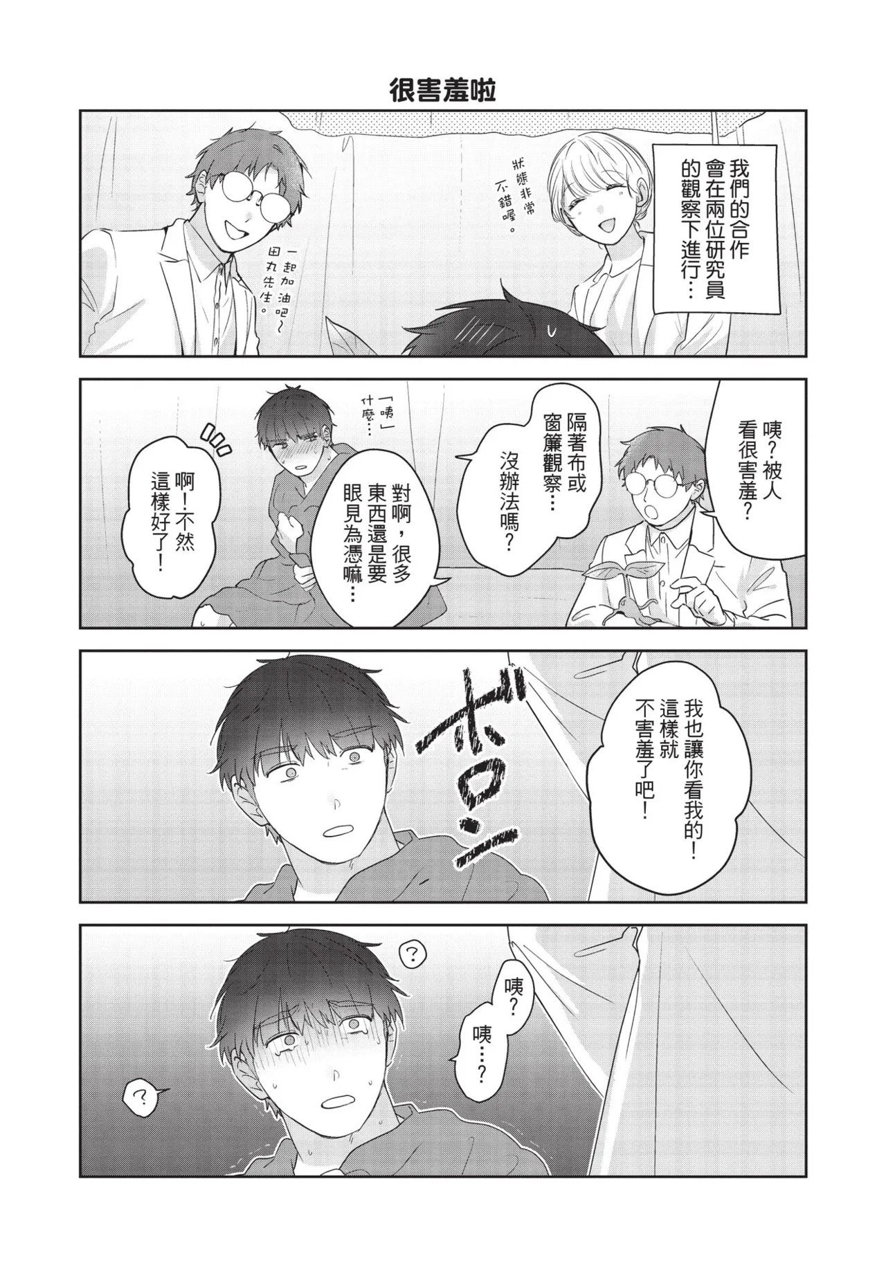หน้า 90