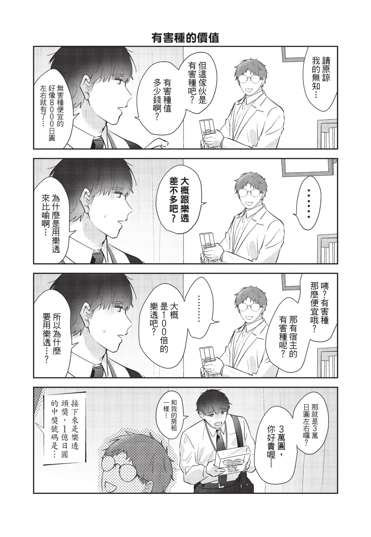 หน้า 91