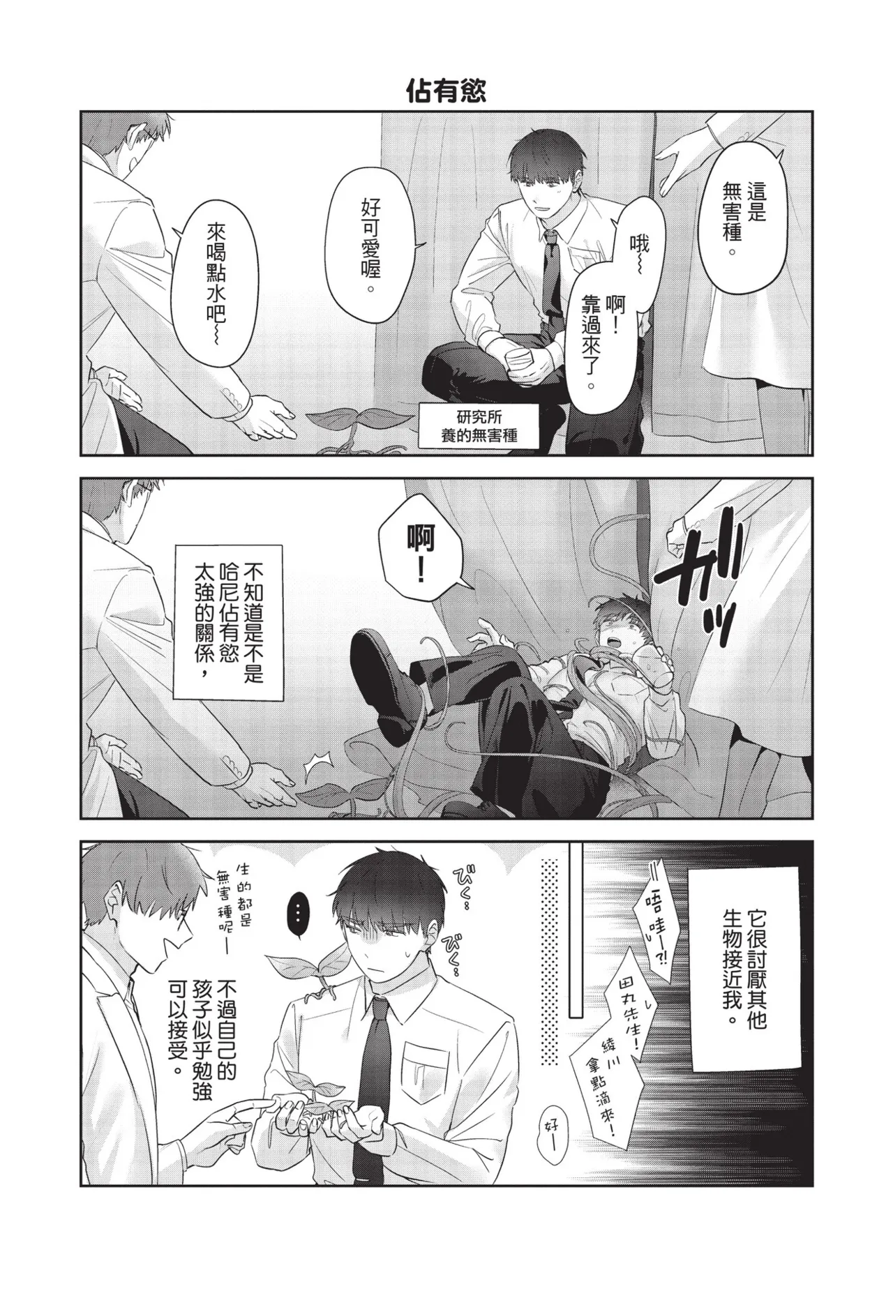หน้า 92
