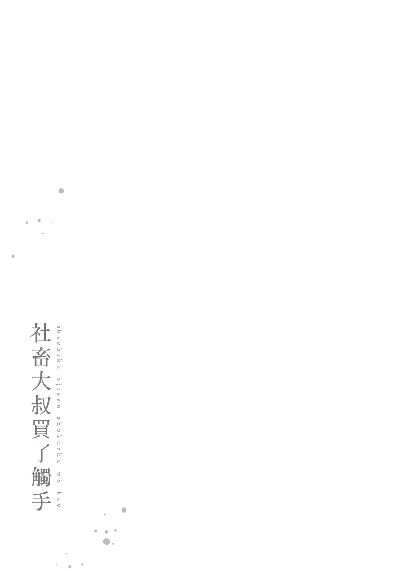หน้า 93