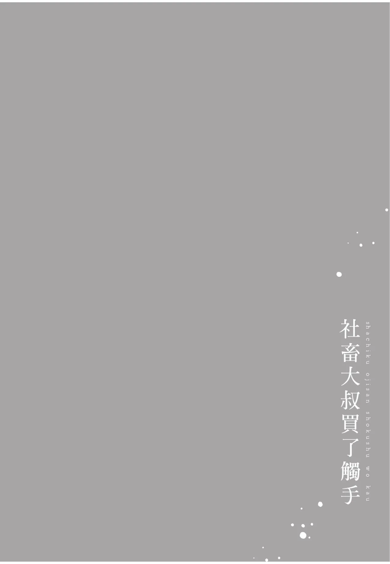 หน้า 94