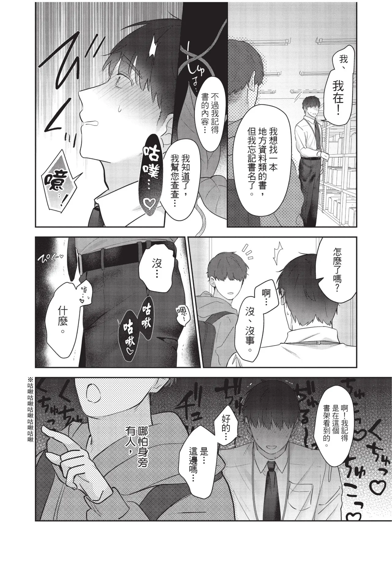 หน้า 98
