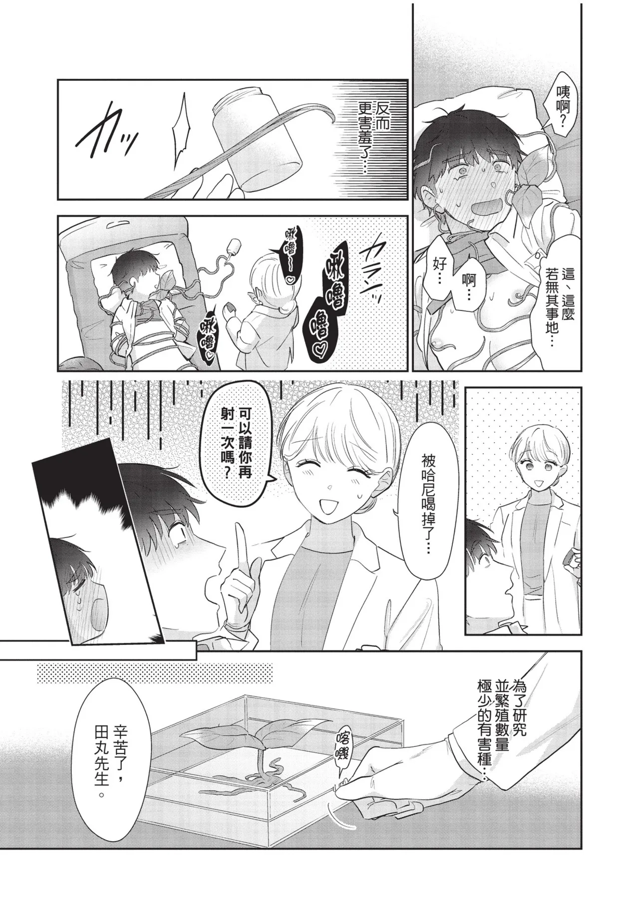 หน้า 103