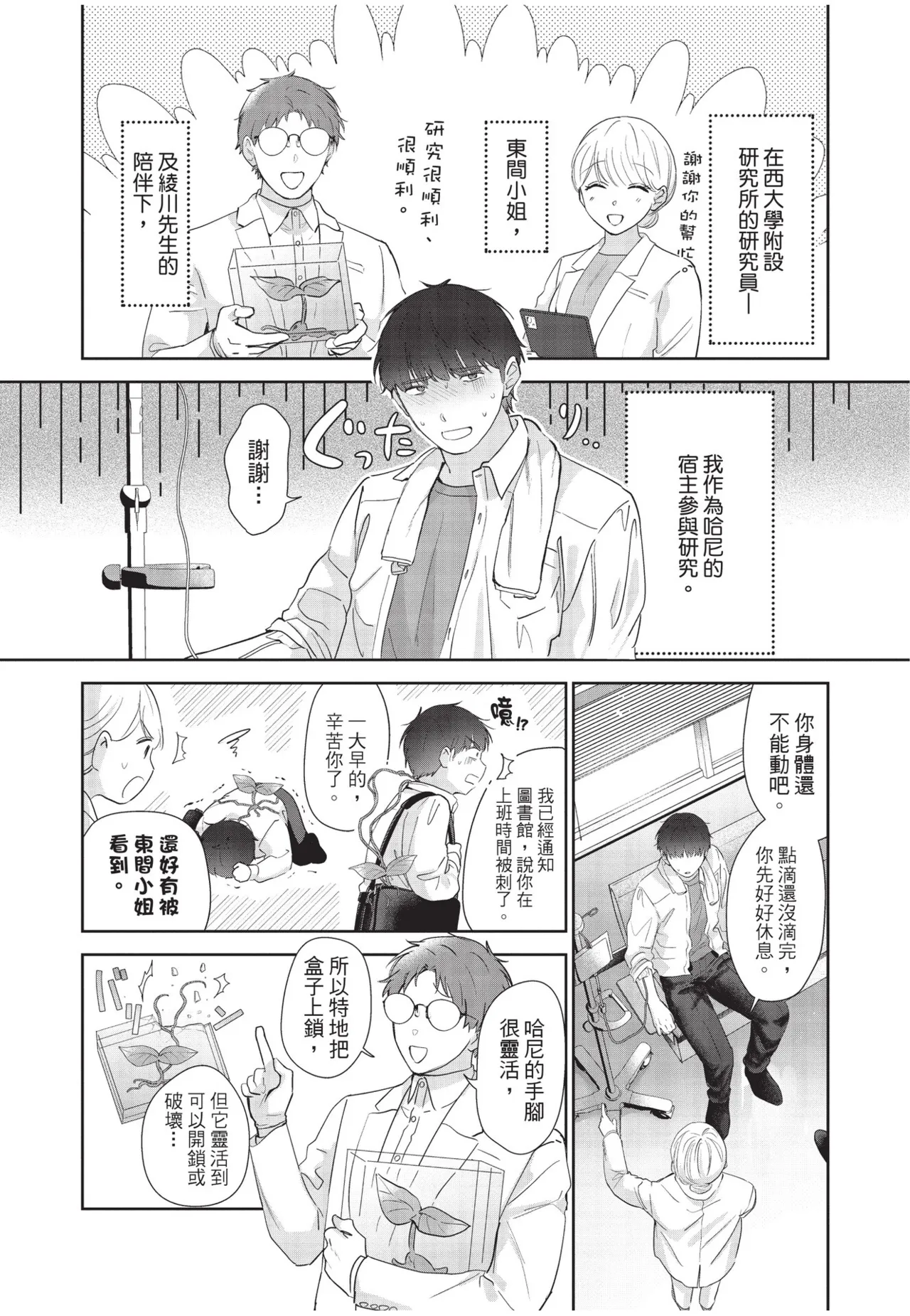 หน้า 104