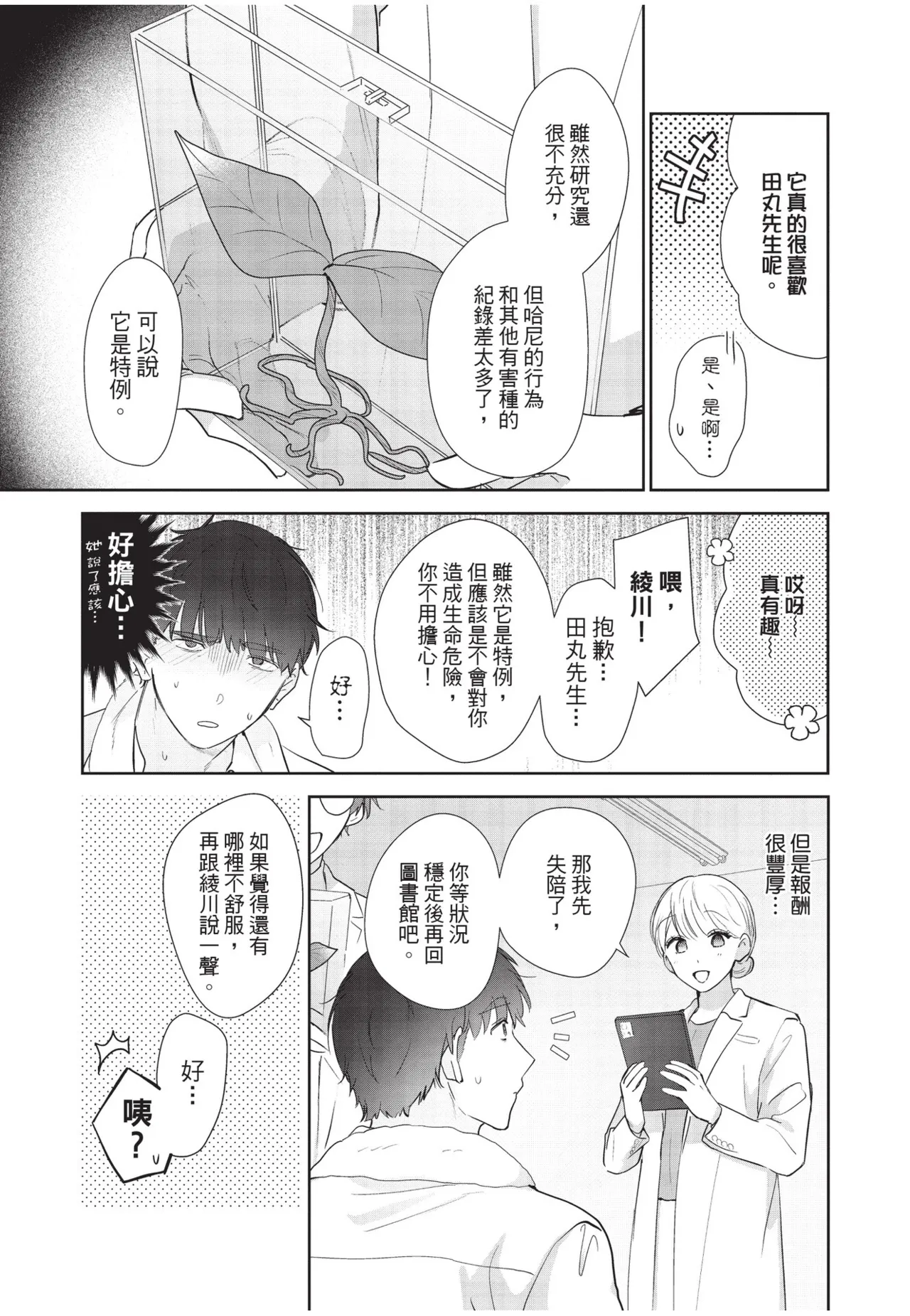 หน้า 105