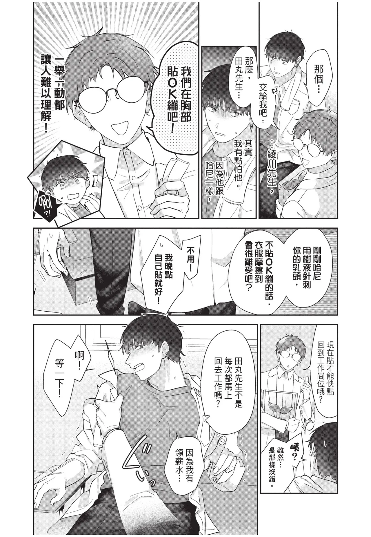 หน้า 106