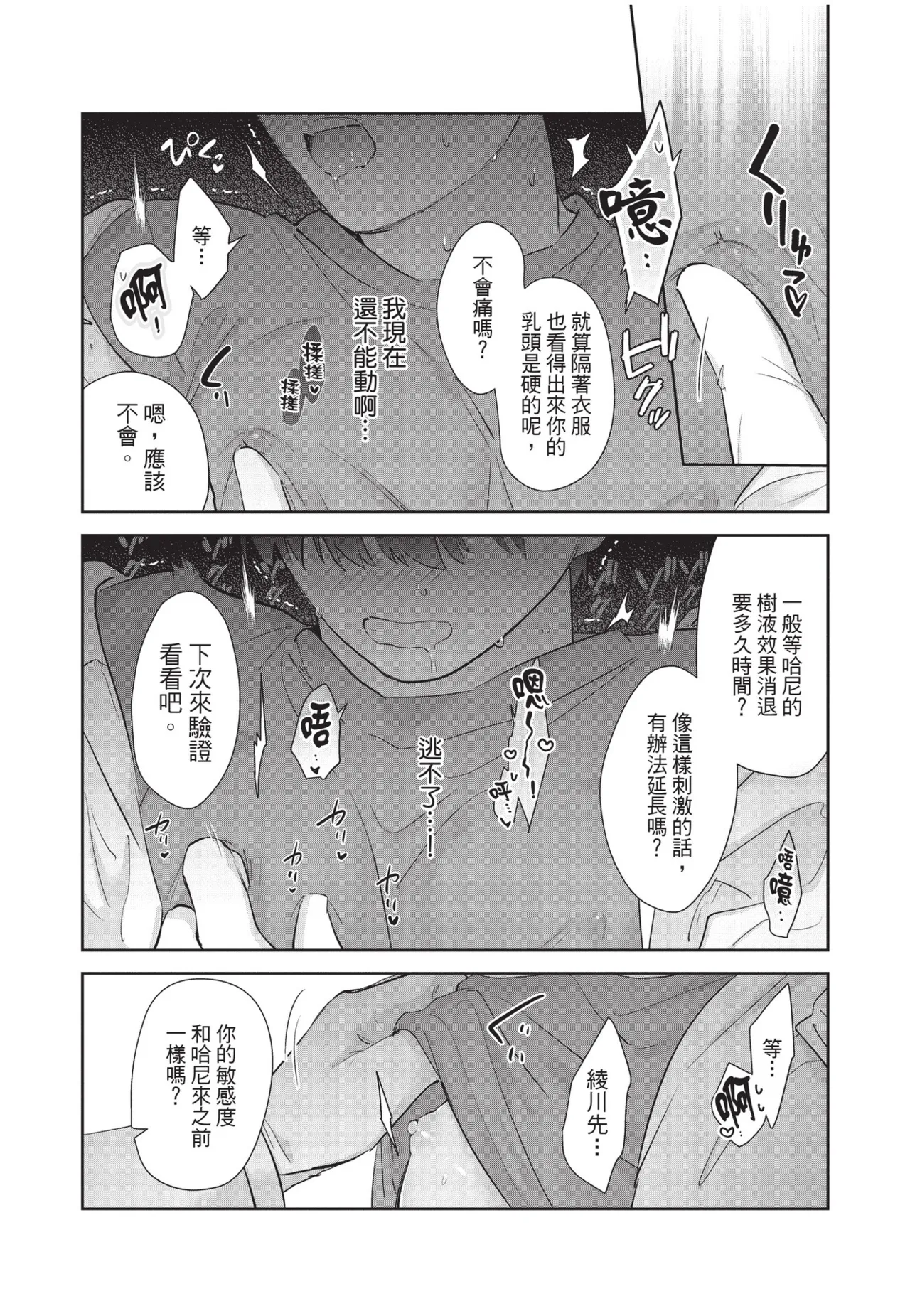 หน้า 107