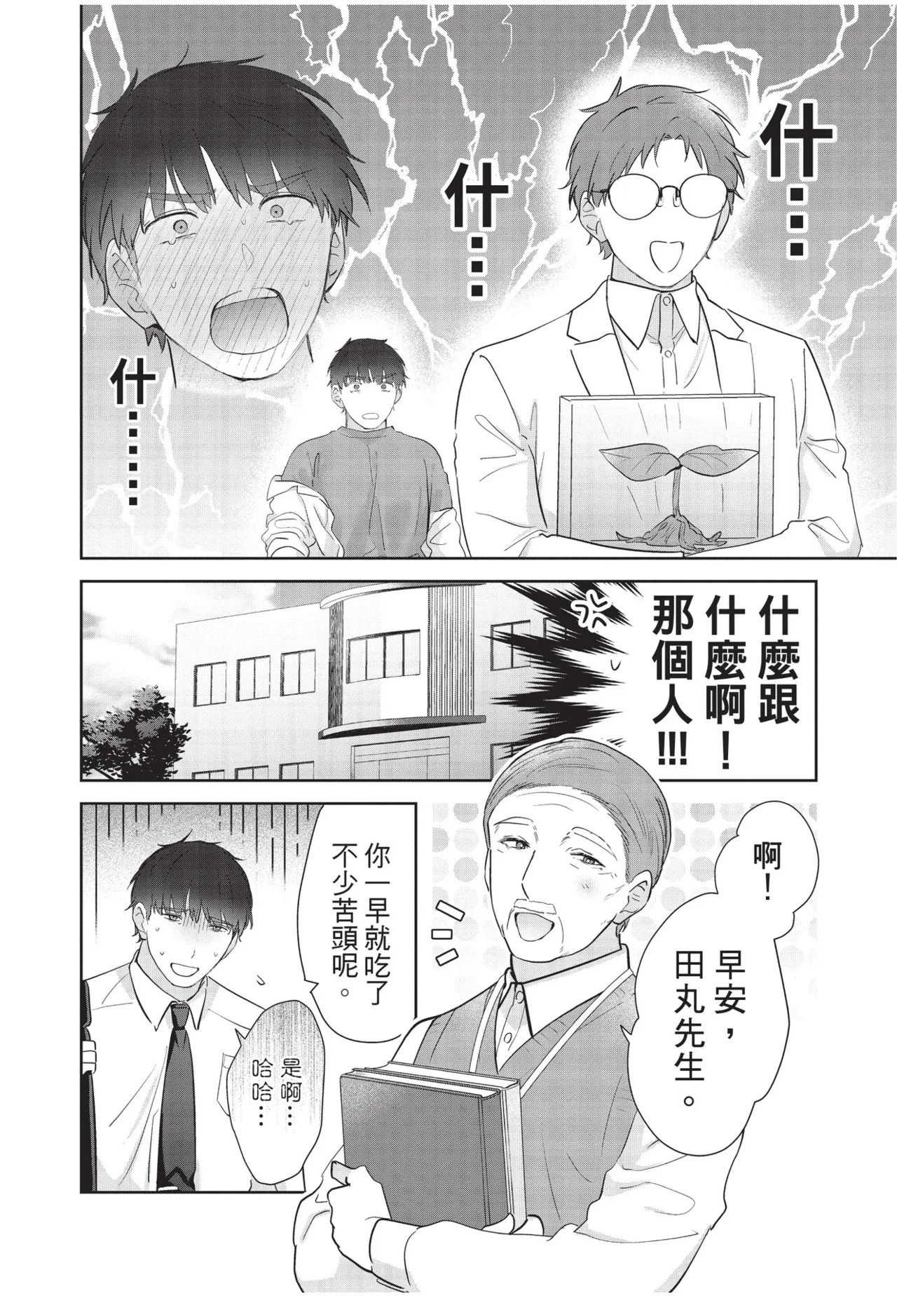หน้า 110