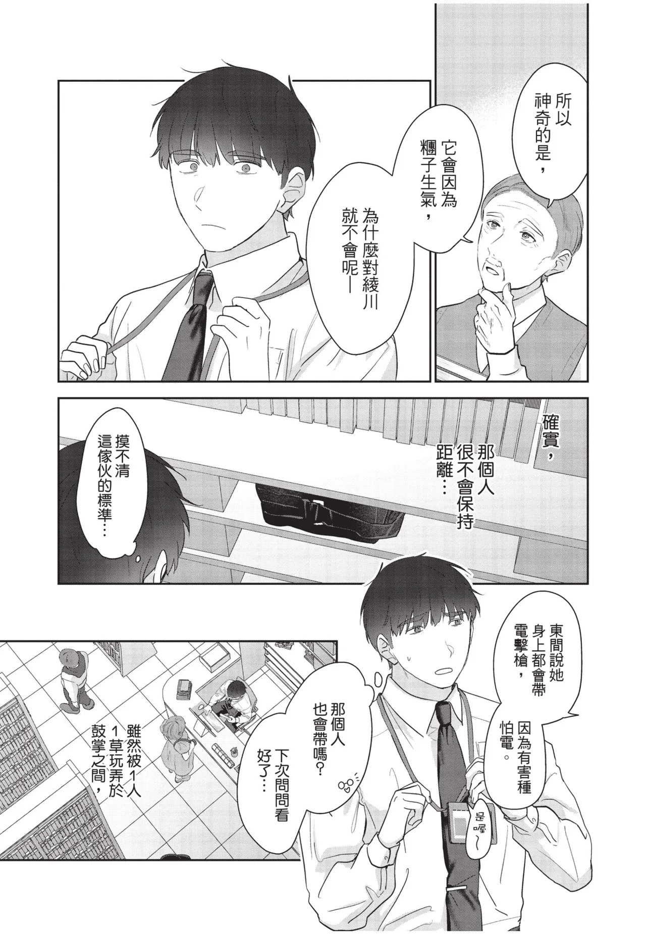 หน้า 114
