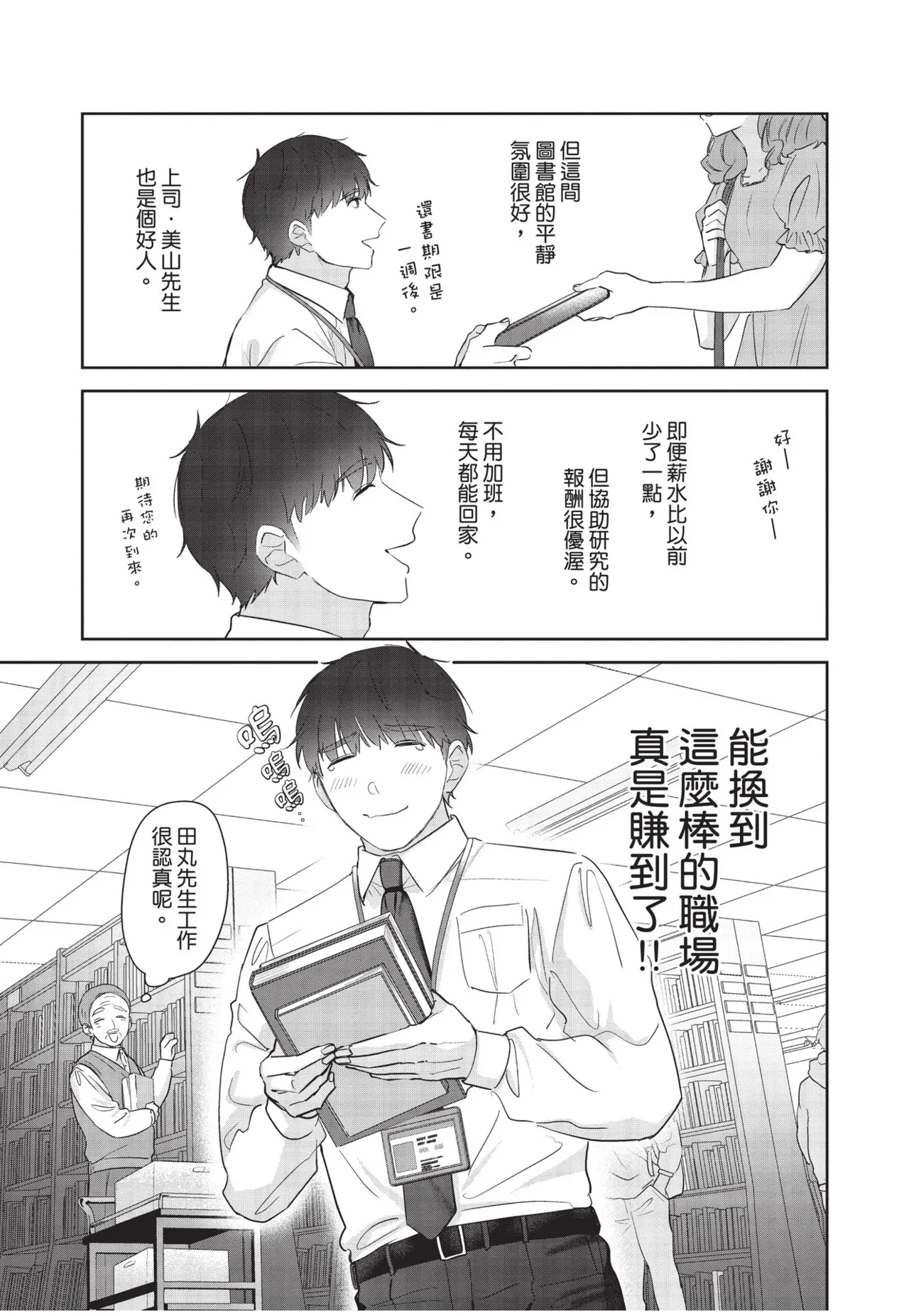 หน้า 115